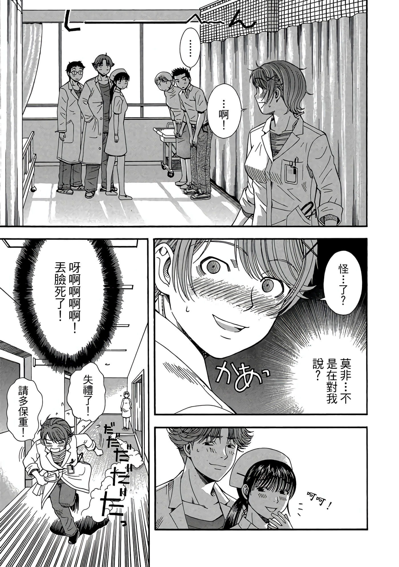 Page 174