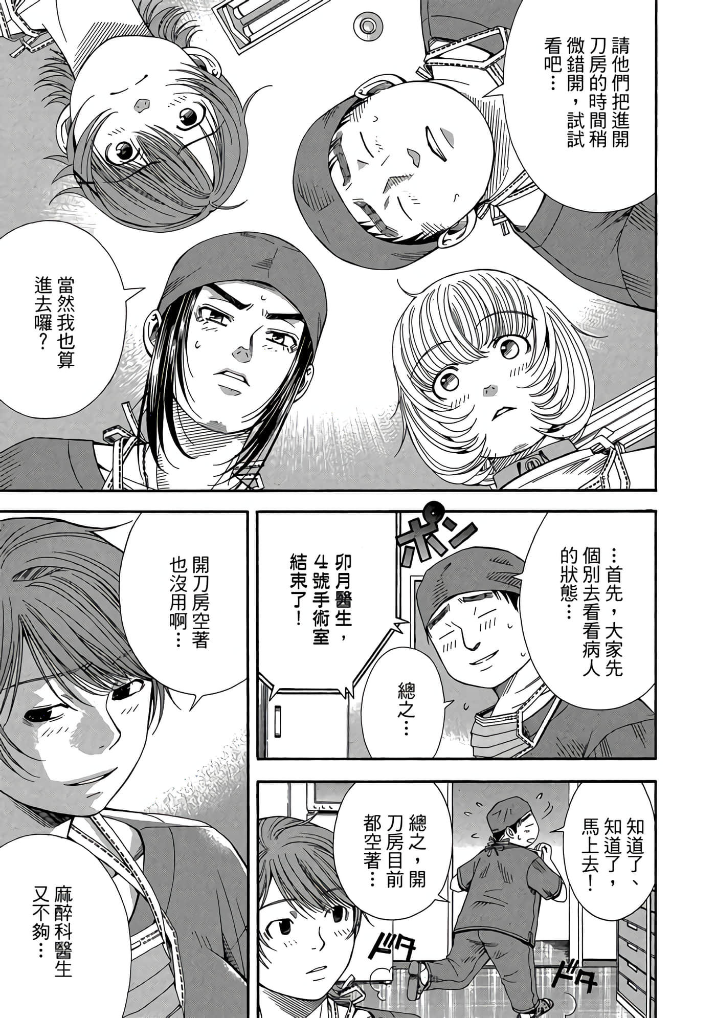 Page 178