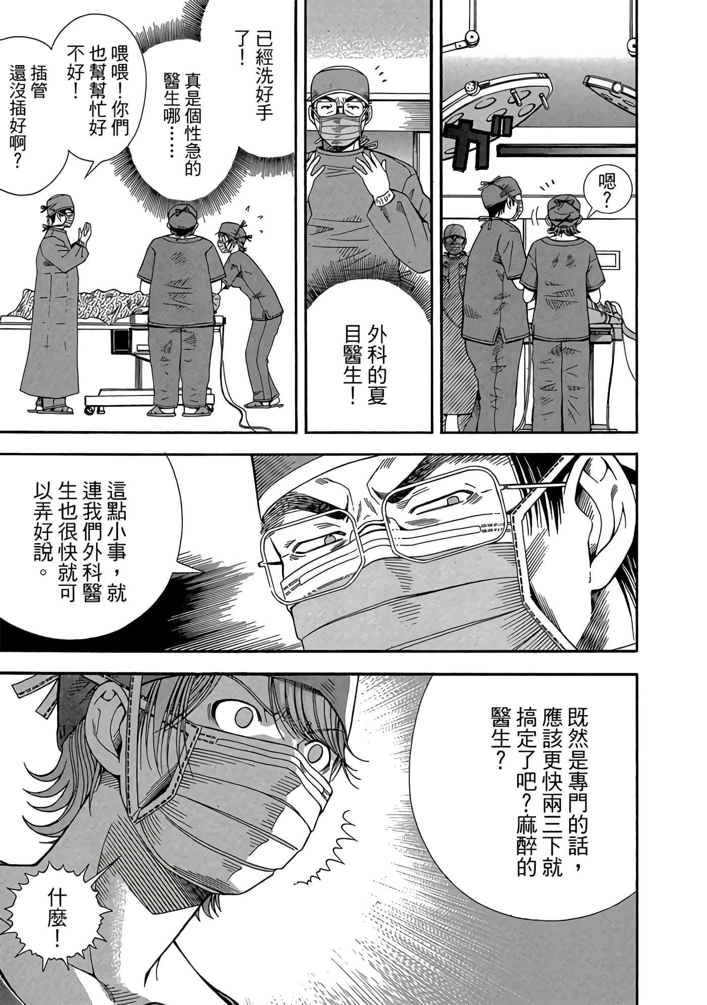 Page 180