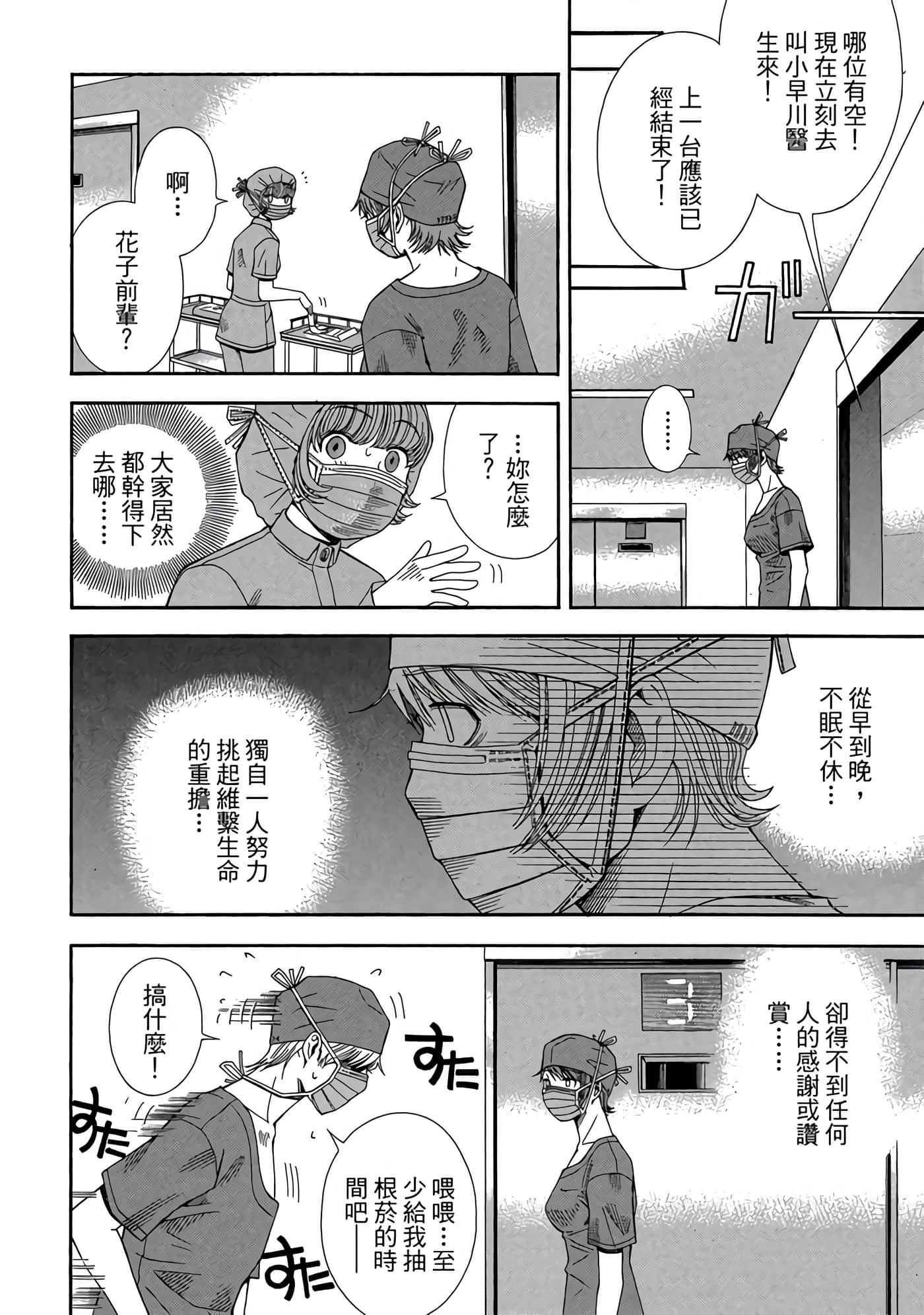 Page 185