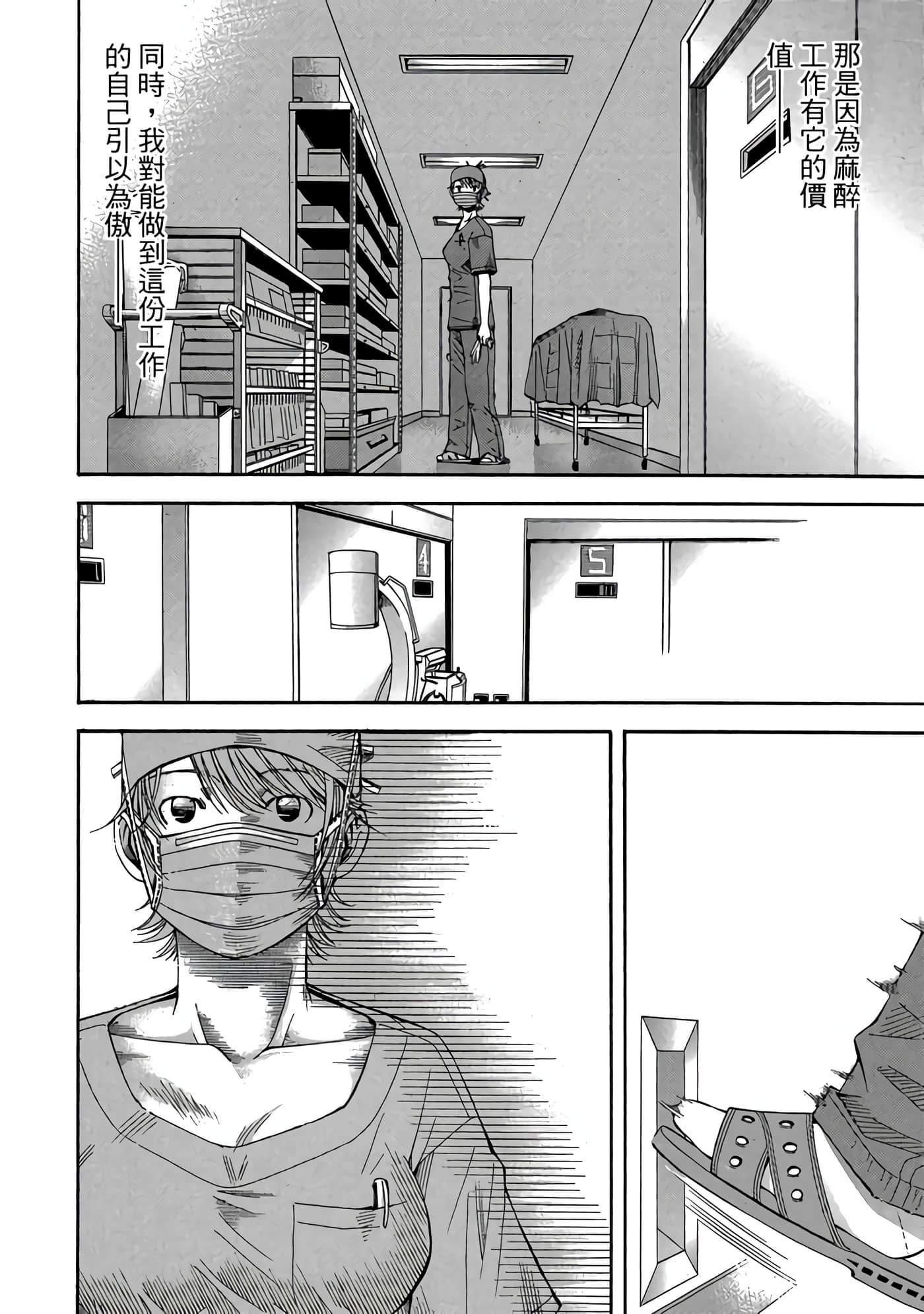 Page 189