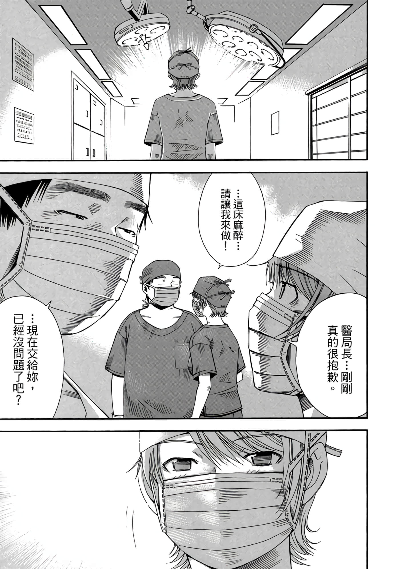 Page 190