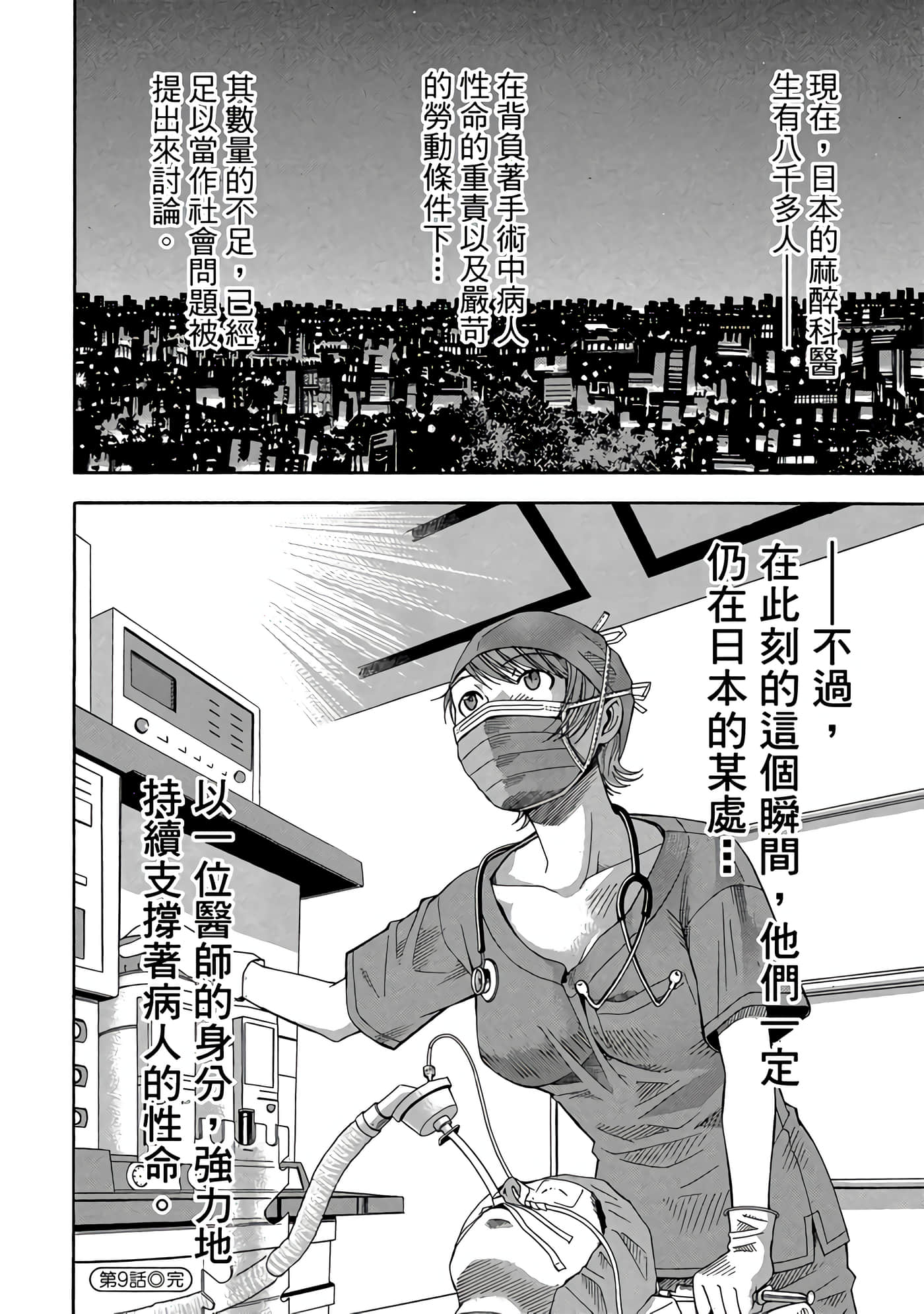 Page 191