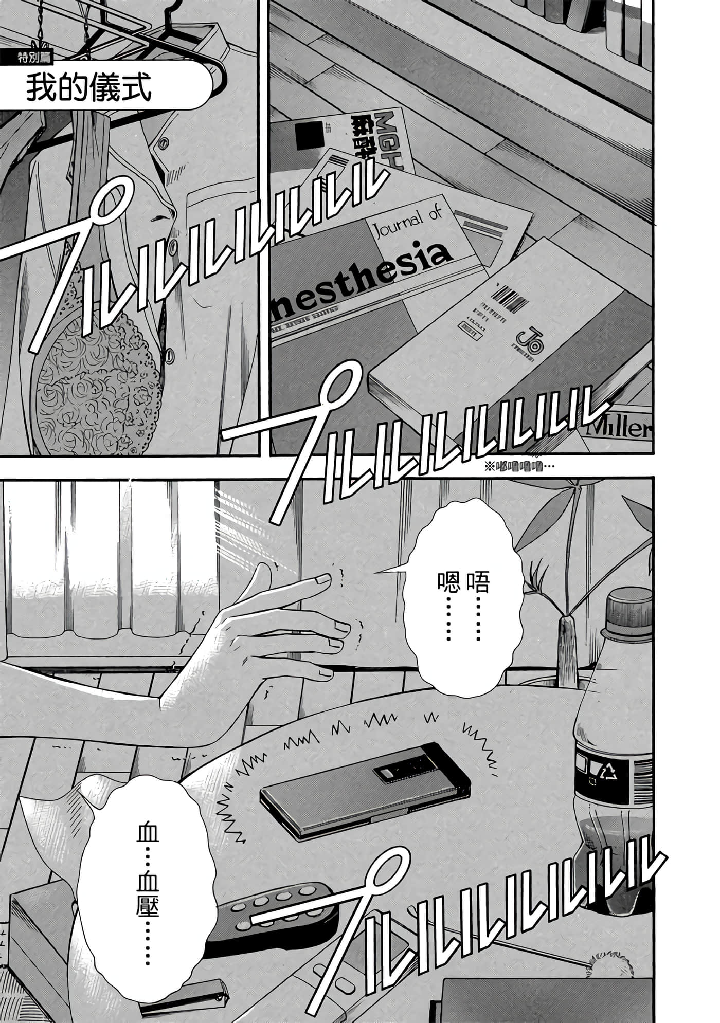 Page 192