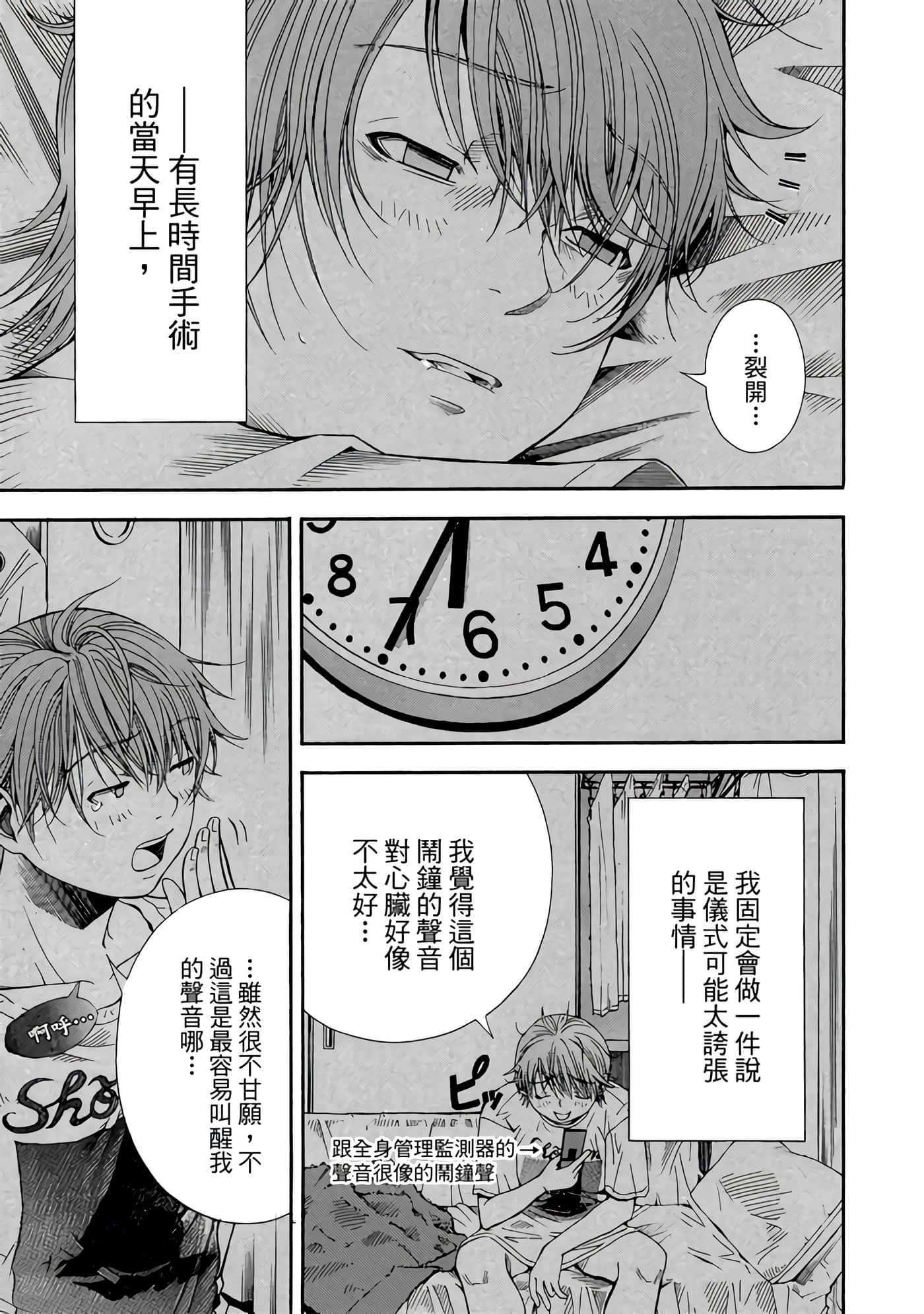 Page 194