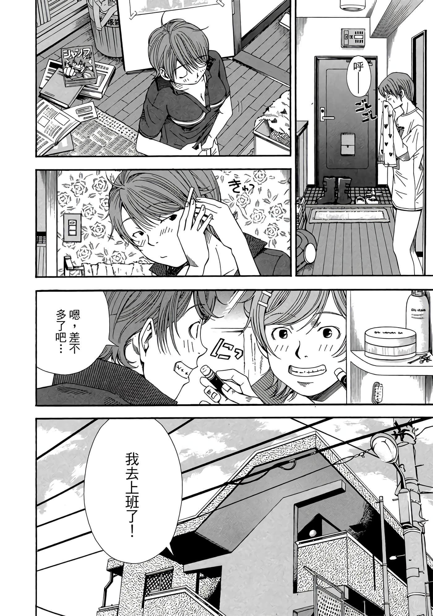 Page 195
