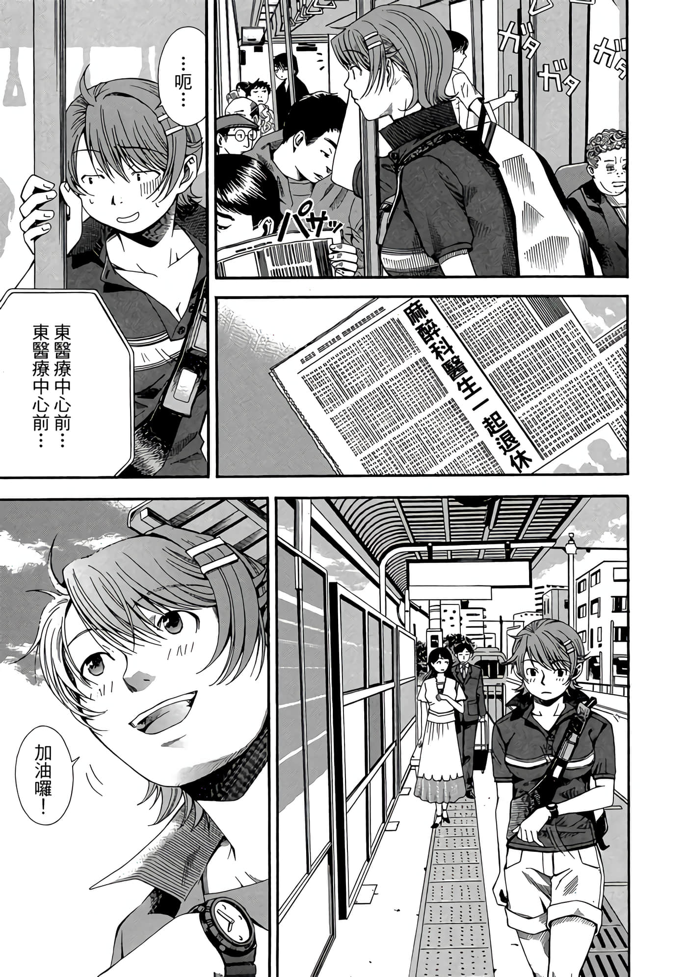 Page 196
