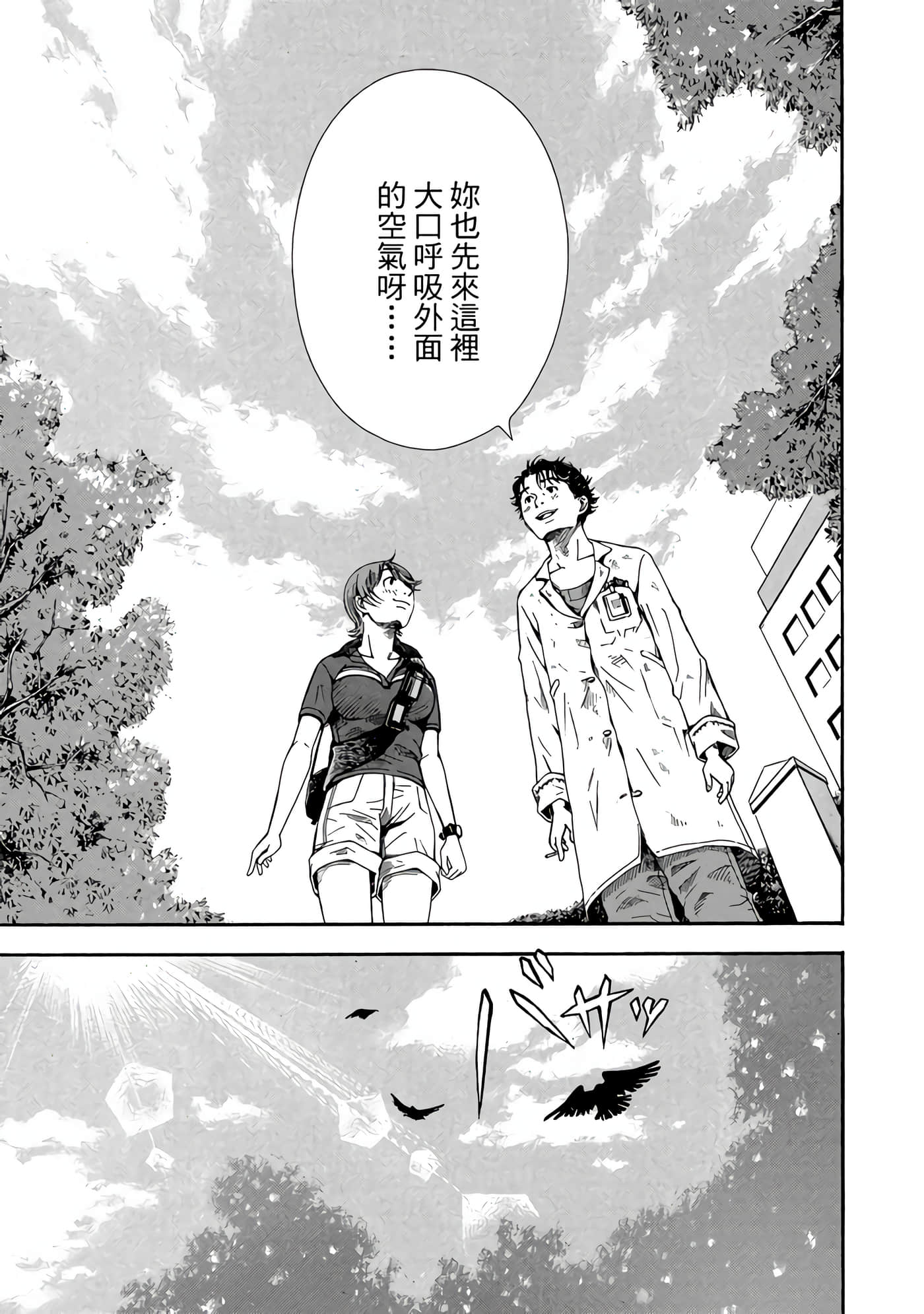 Page 200