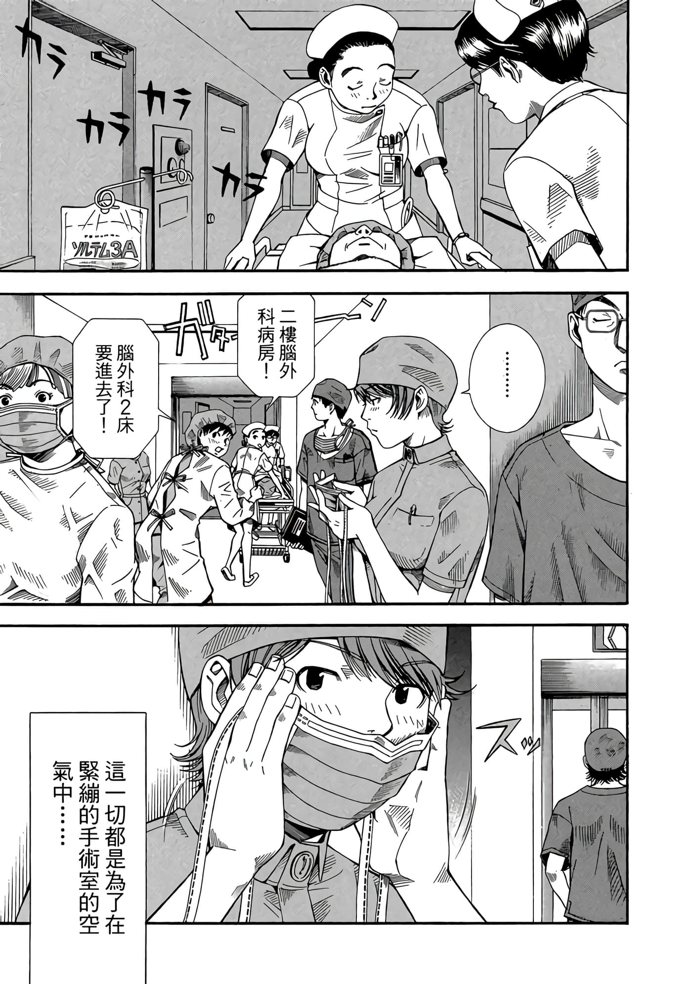 Page 202