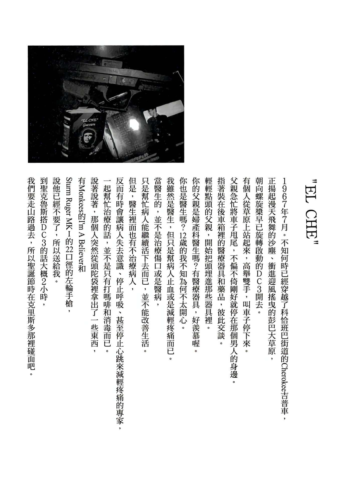 Page 207