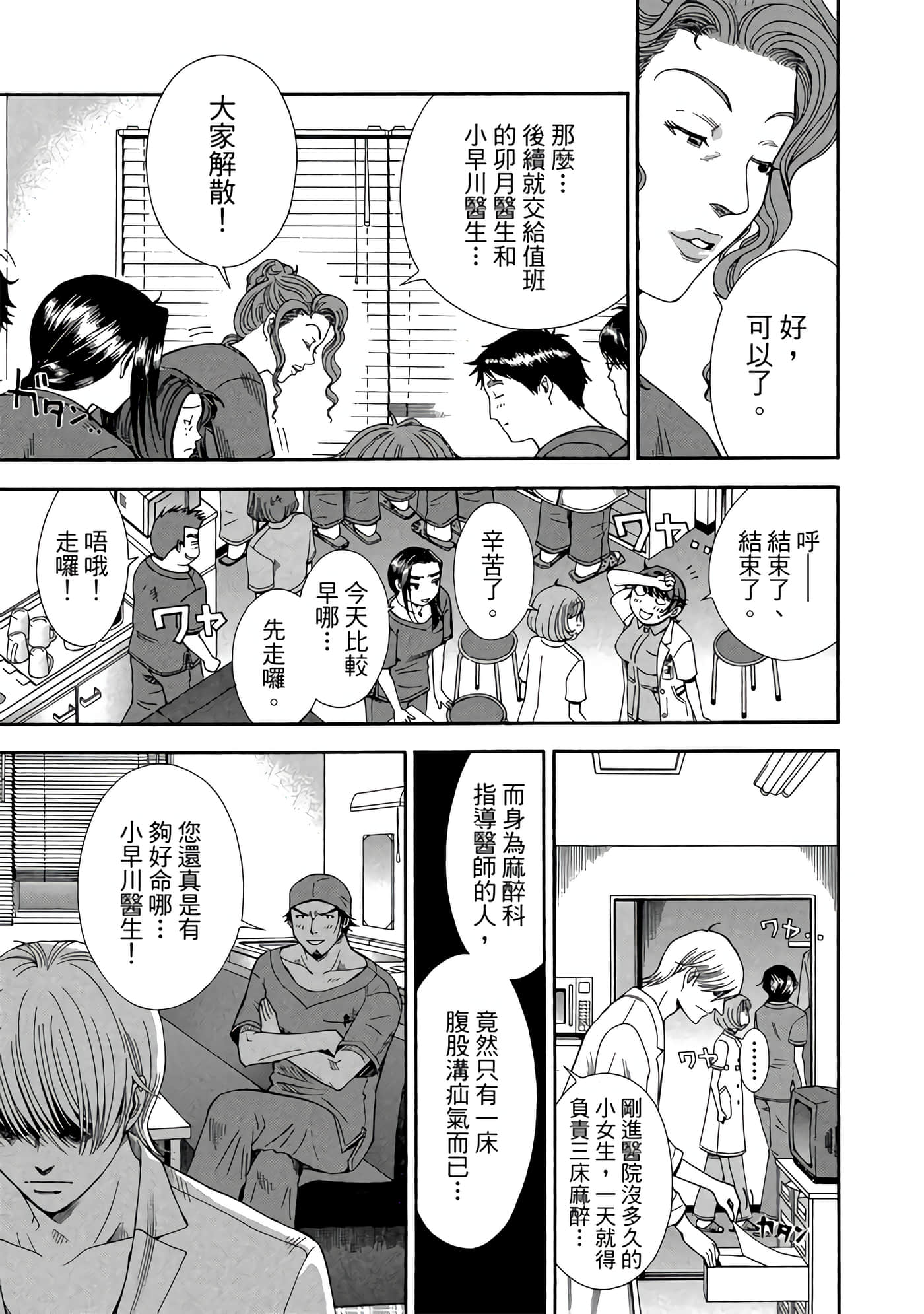 Page 96