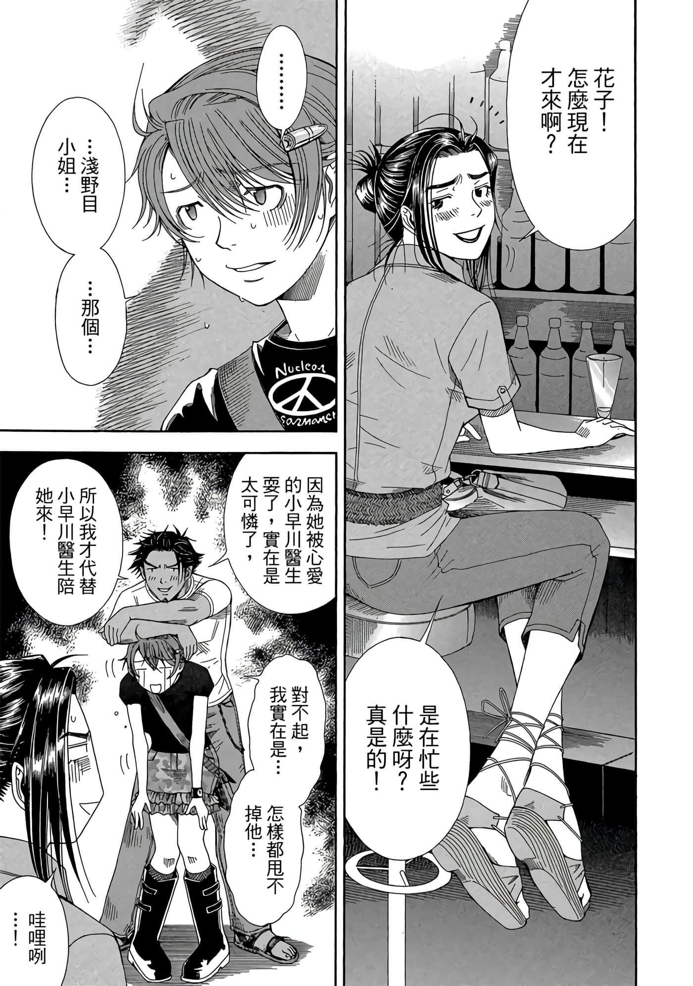 Page 102