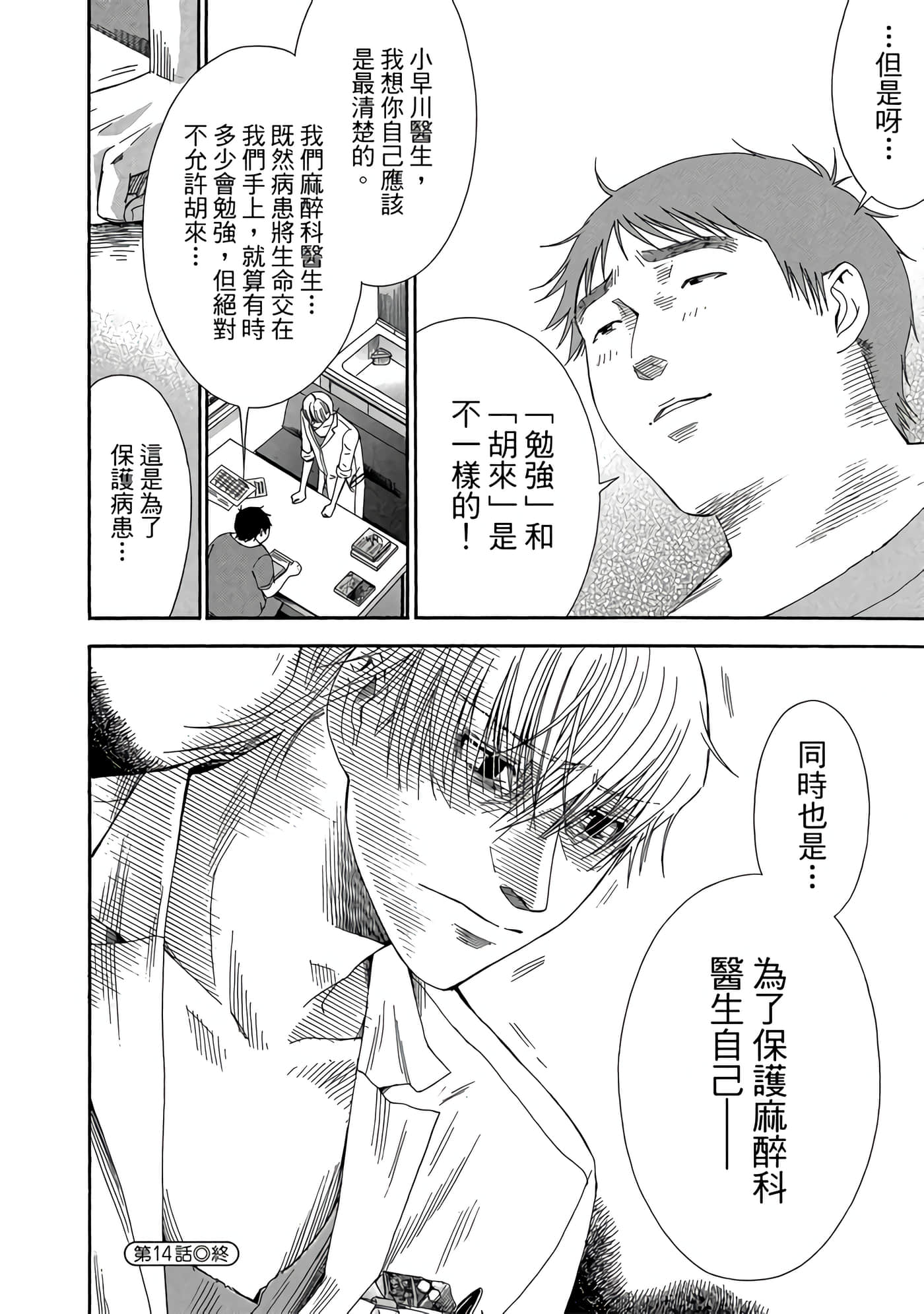Page 113