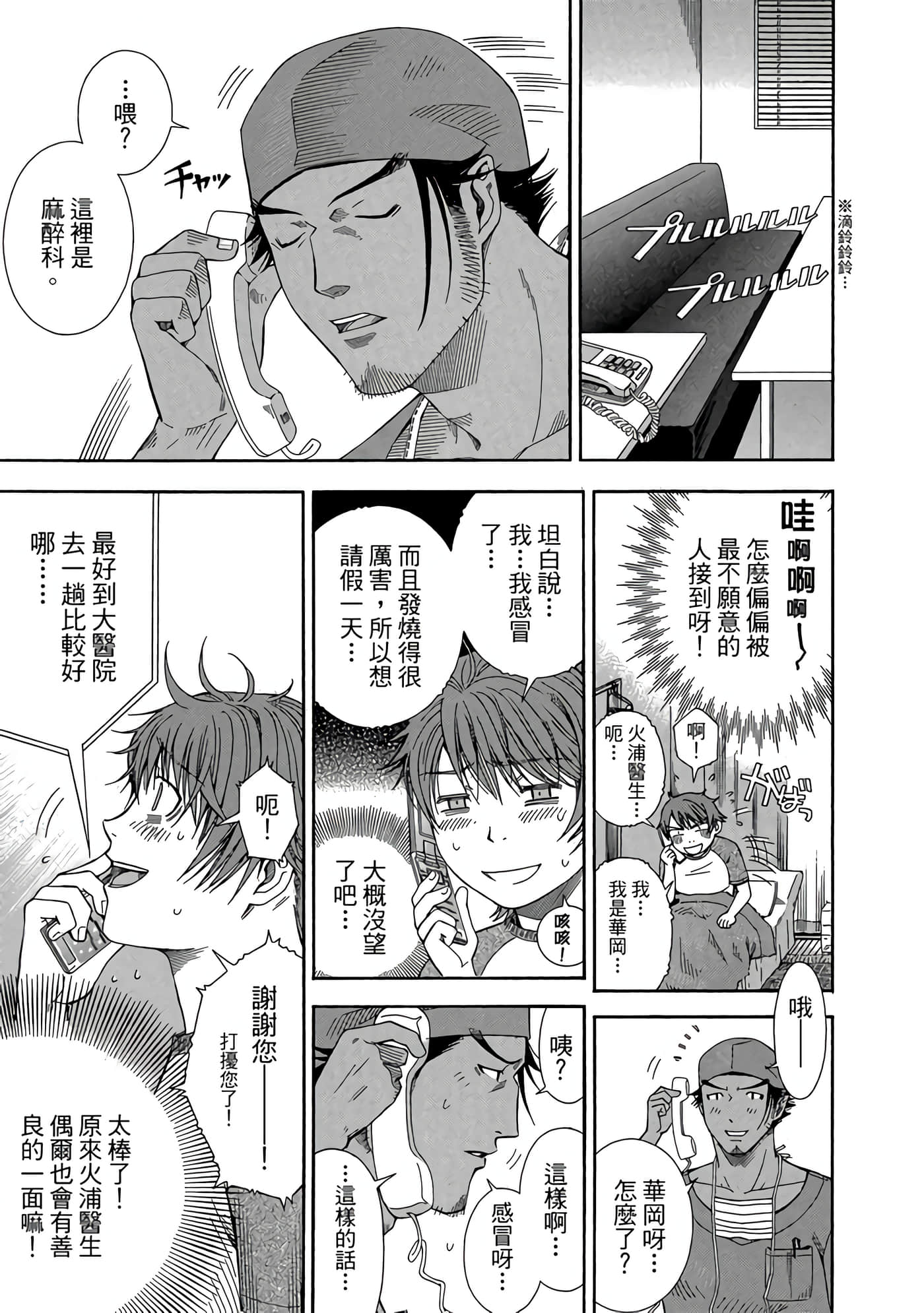 Page 120