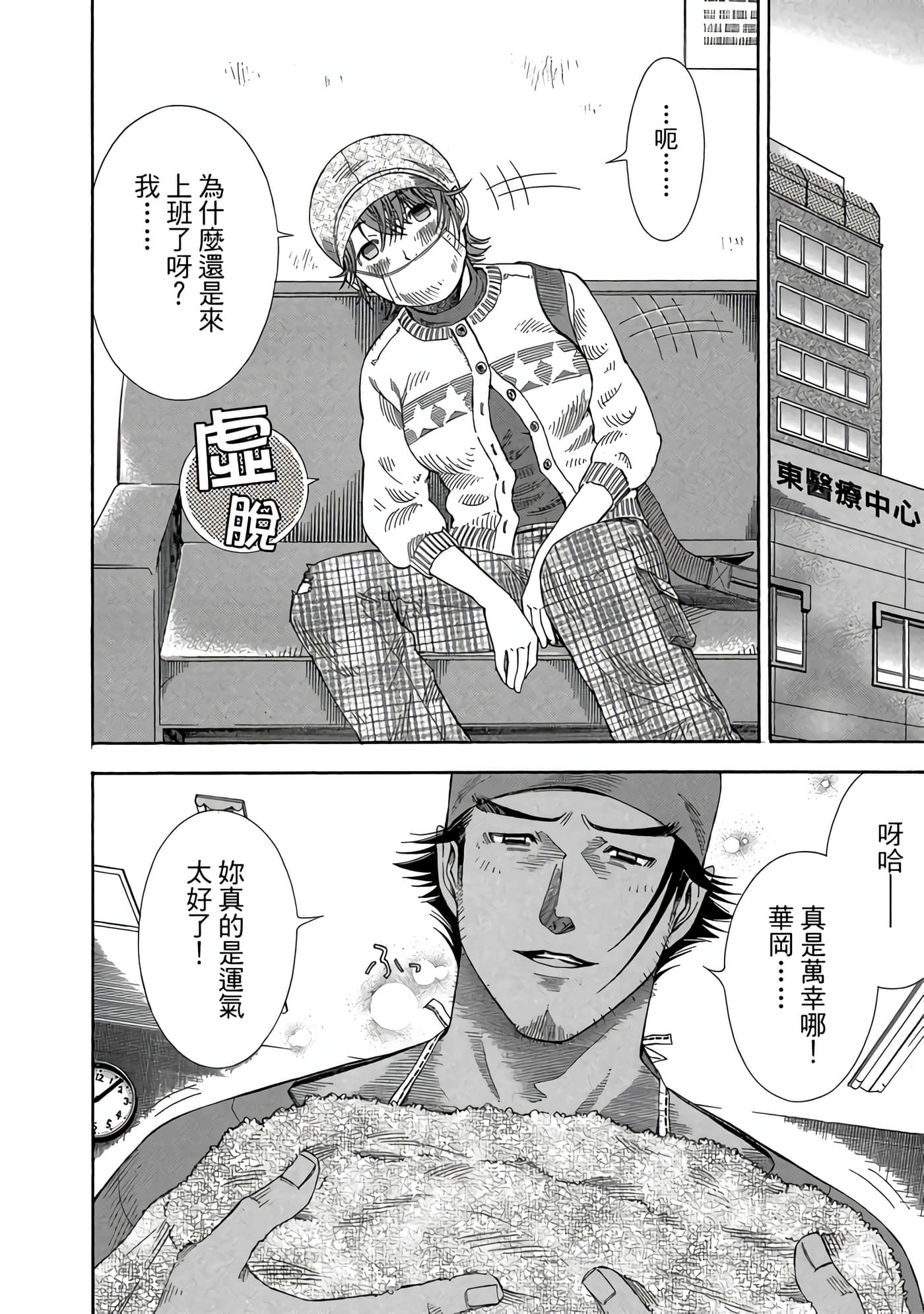 Page 121