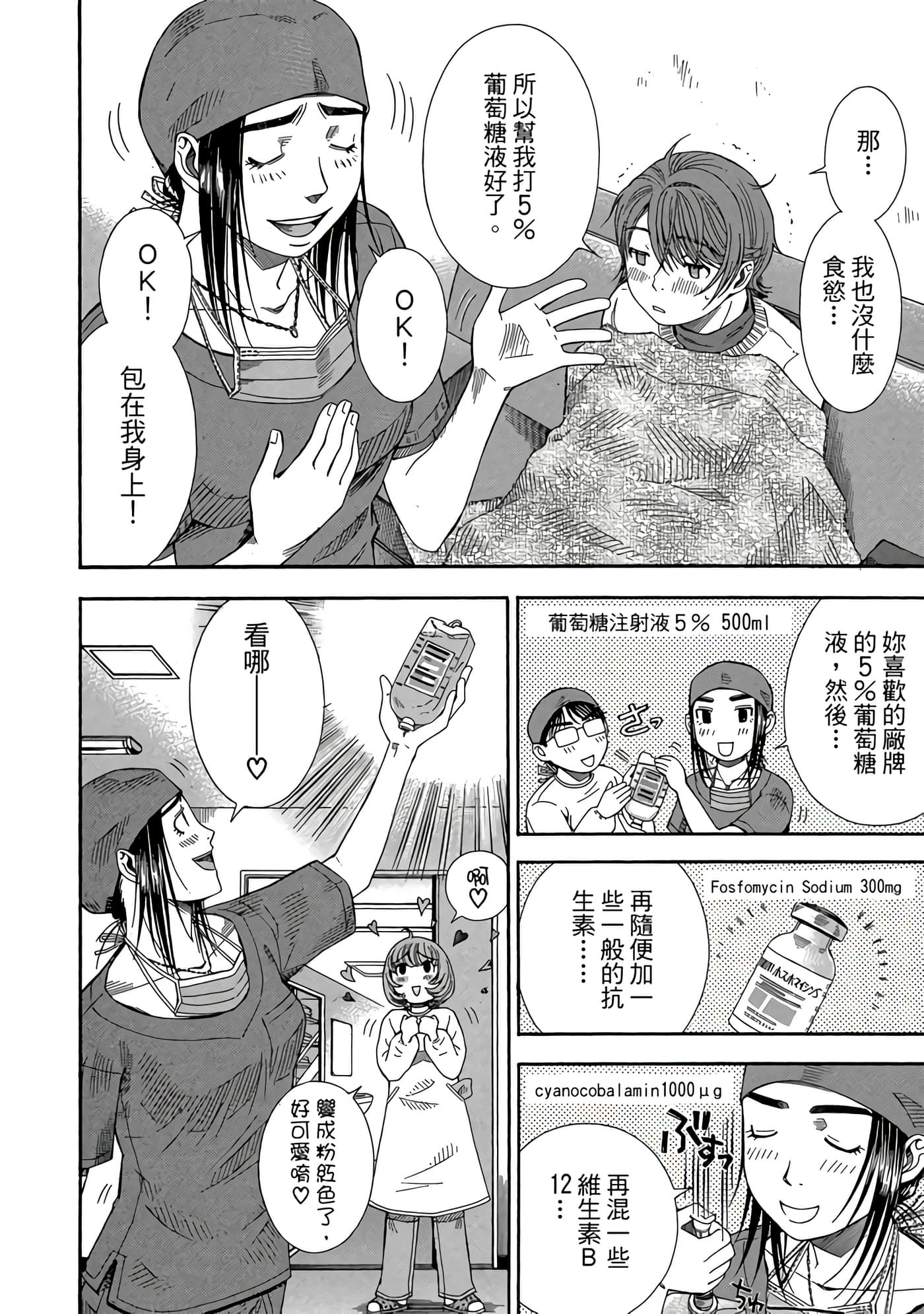 Page 123
