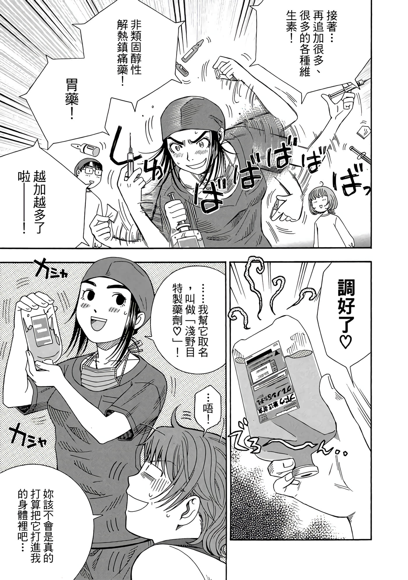 Page 124