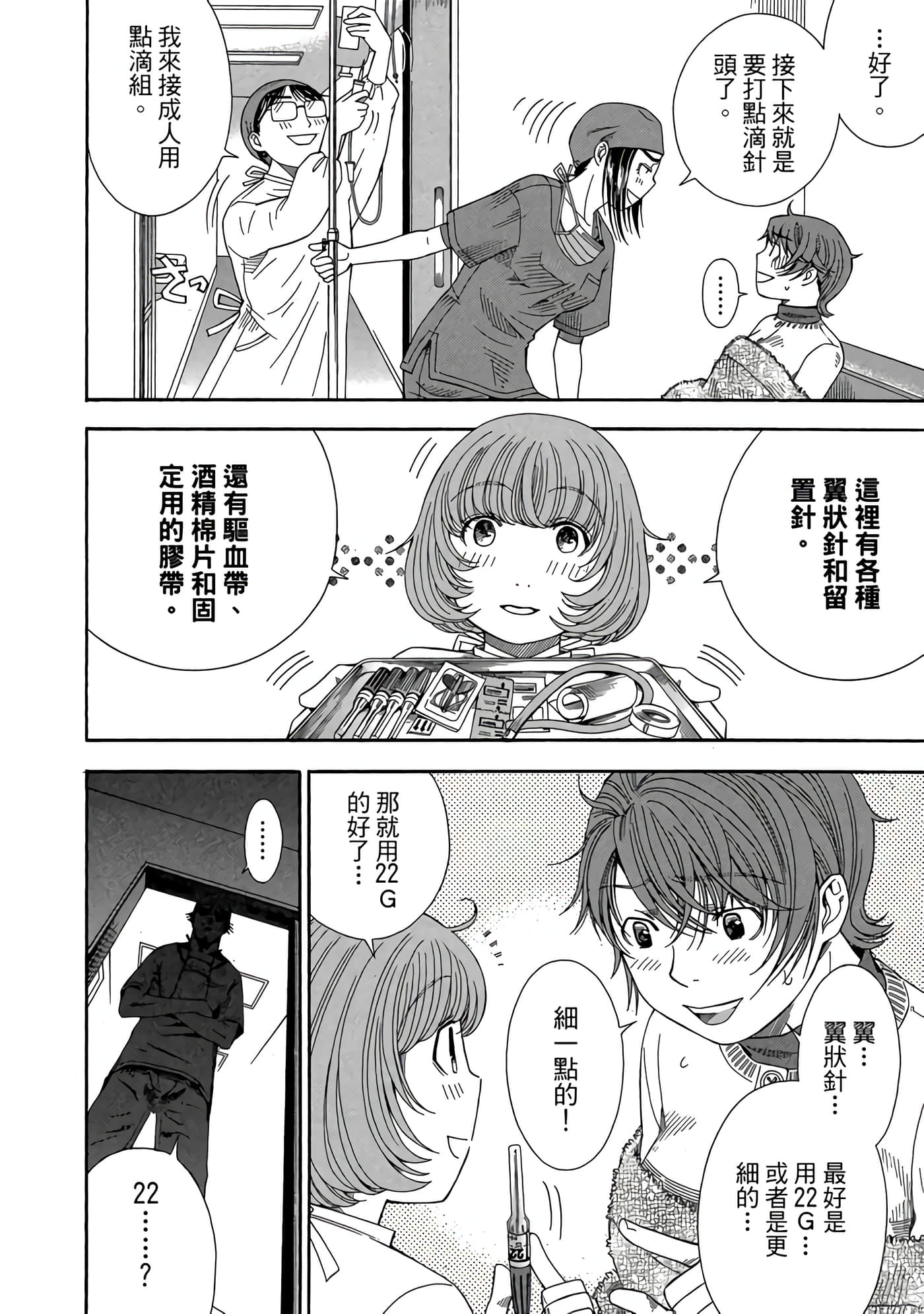 Page 125