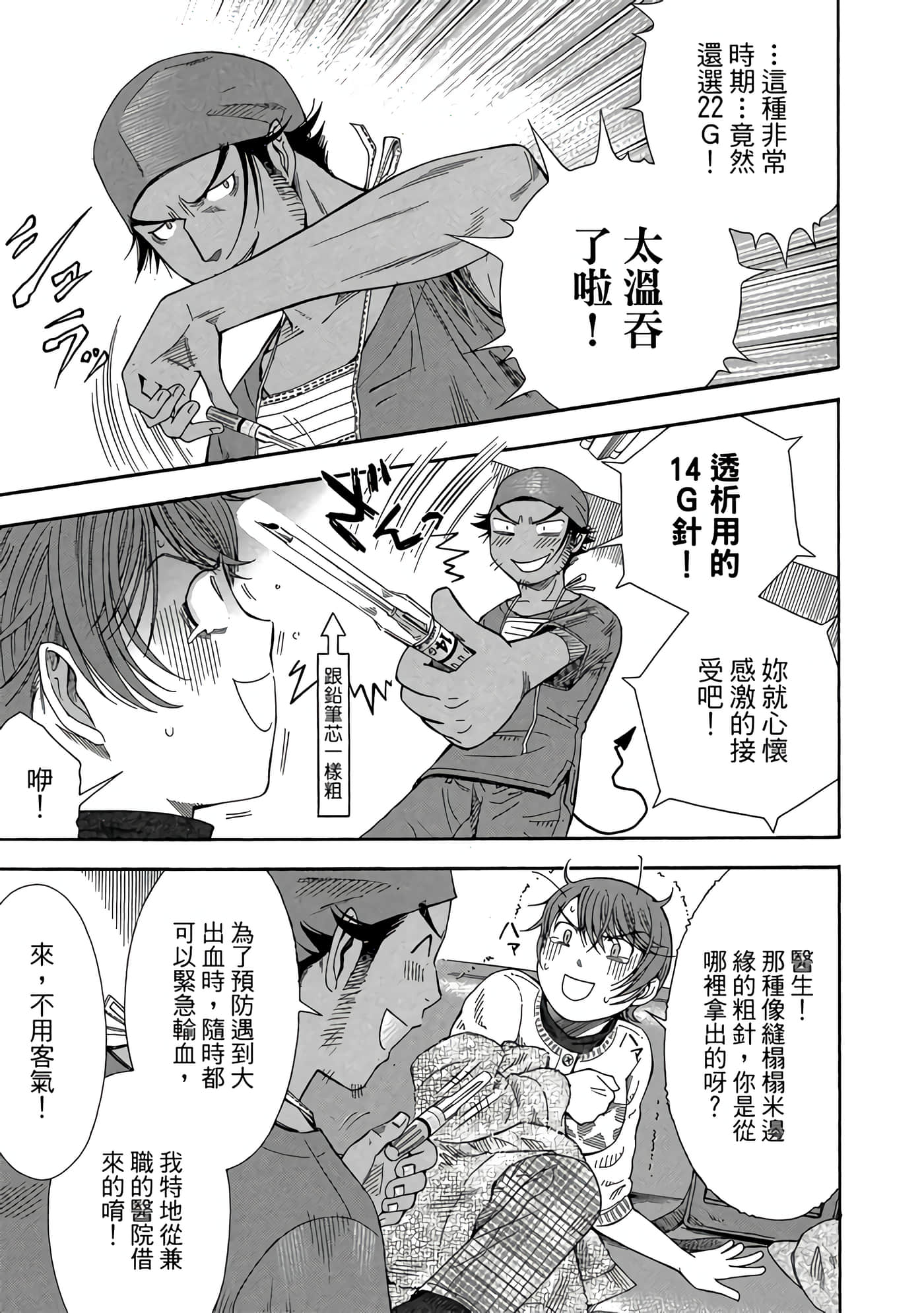Page 126