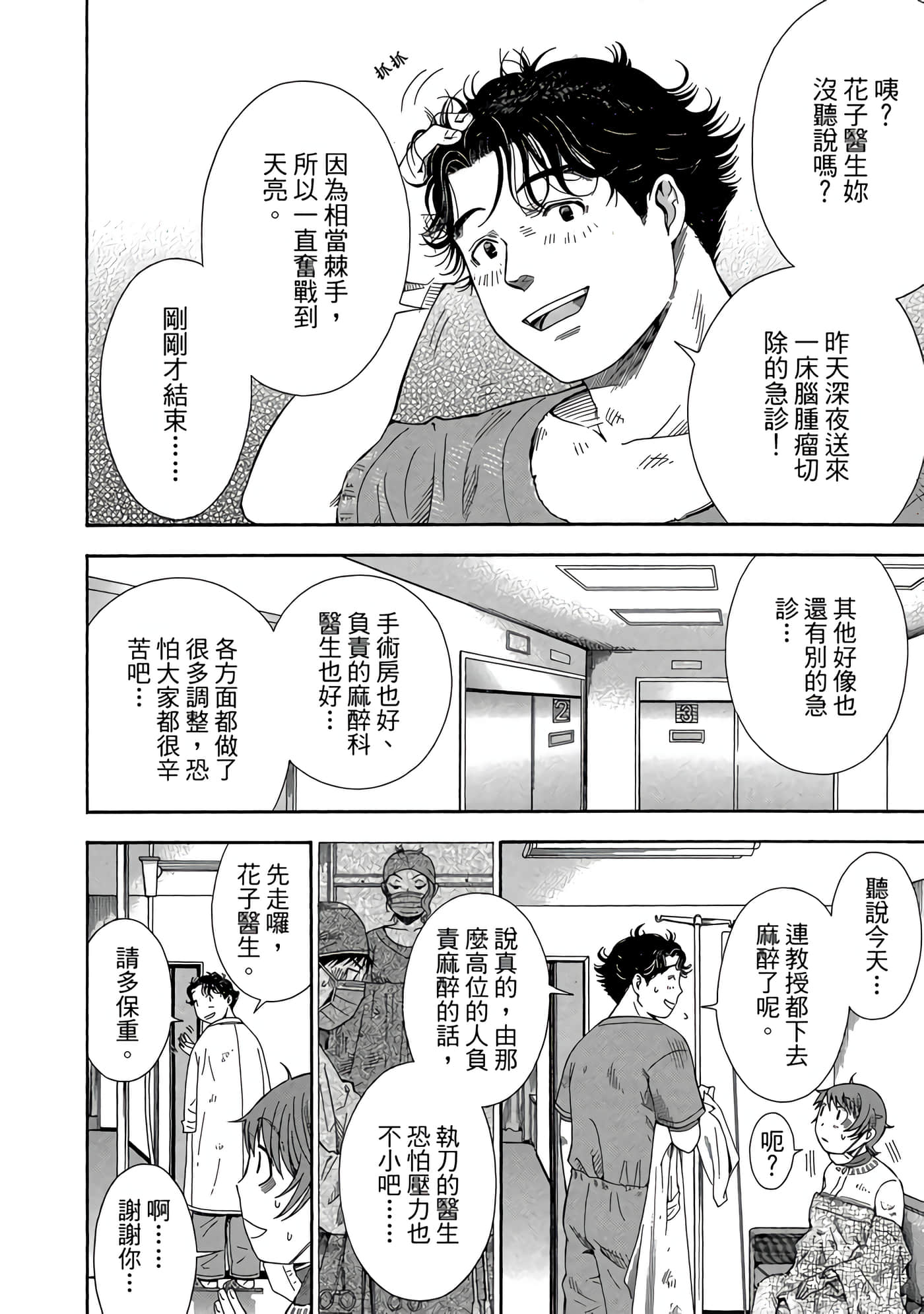 Page 129
