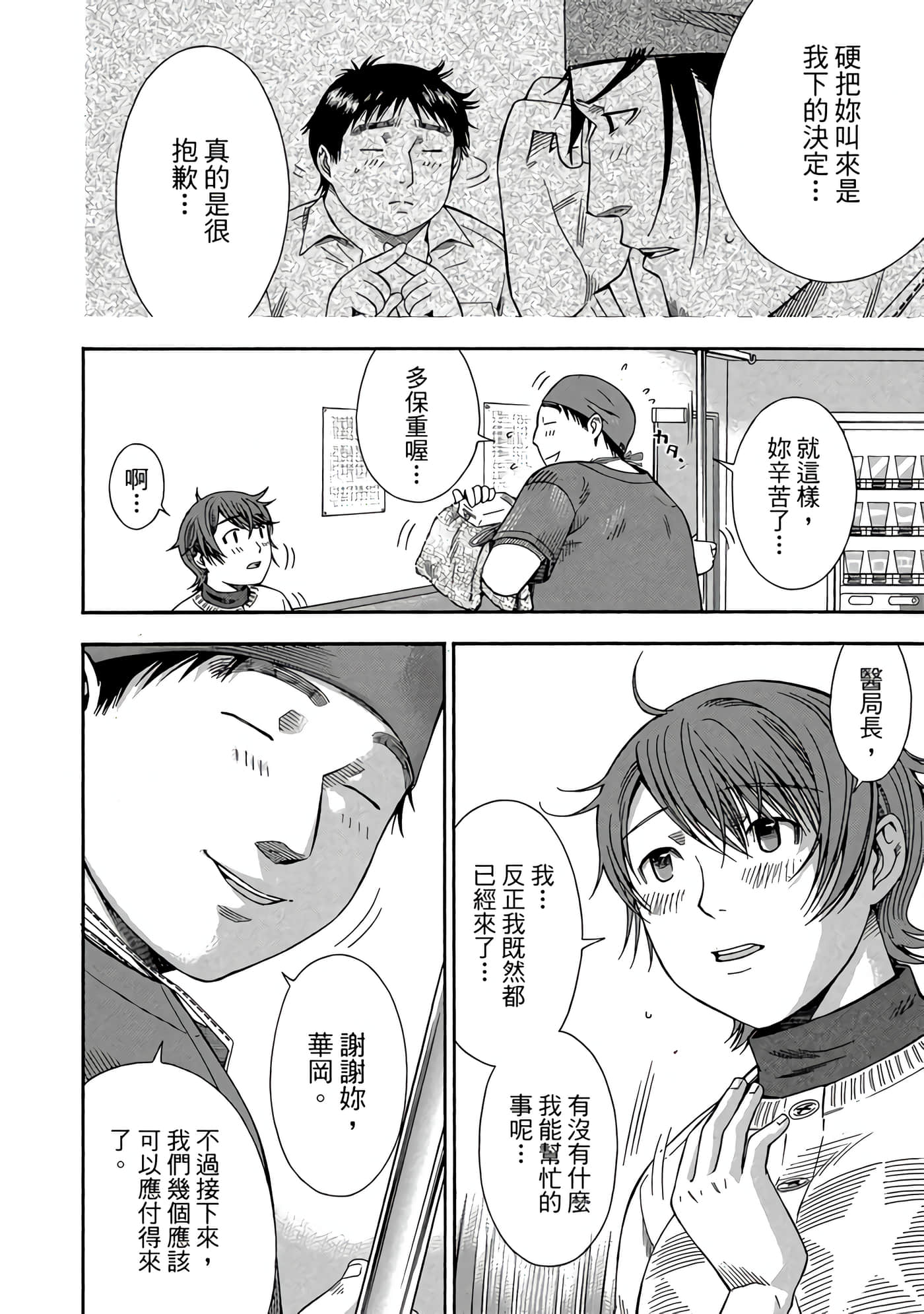Page 131