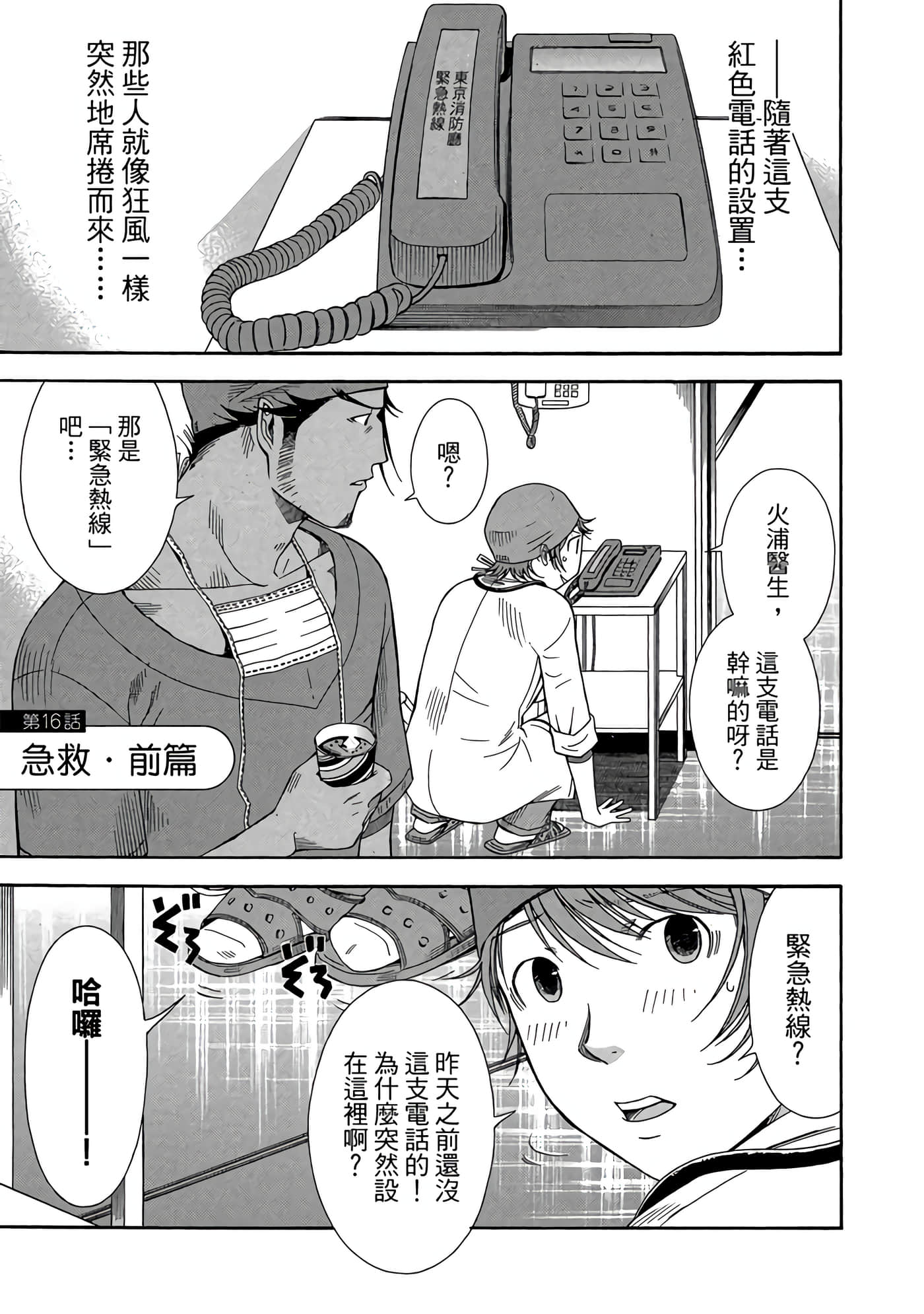 Page 134
