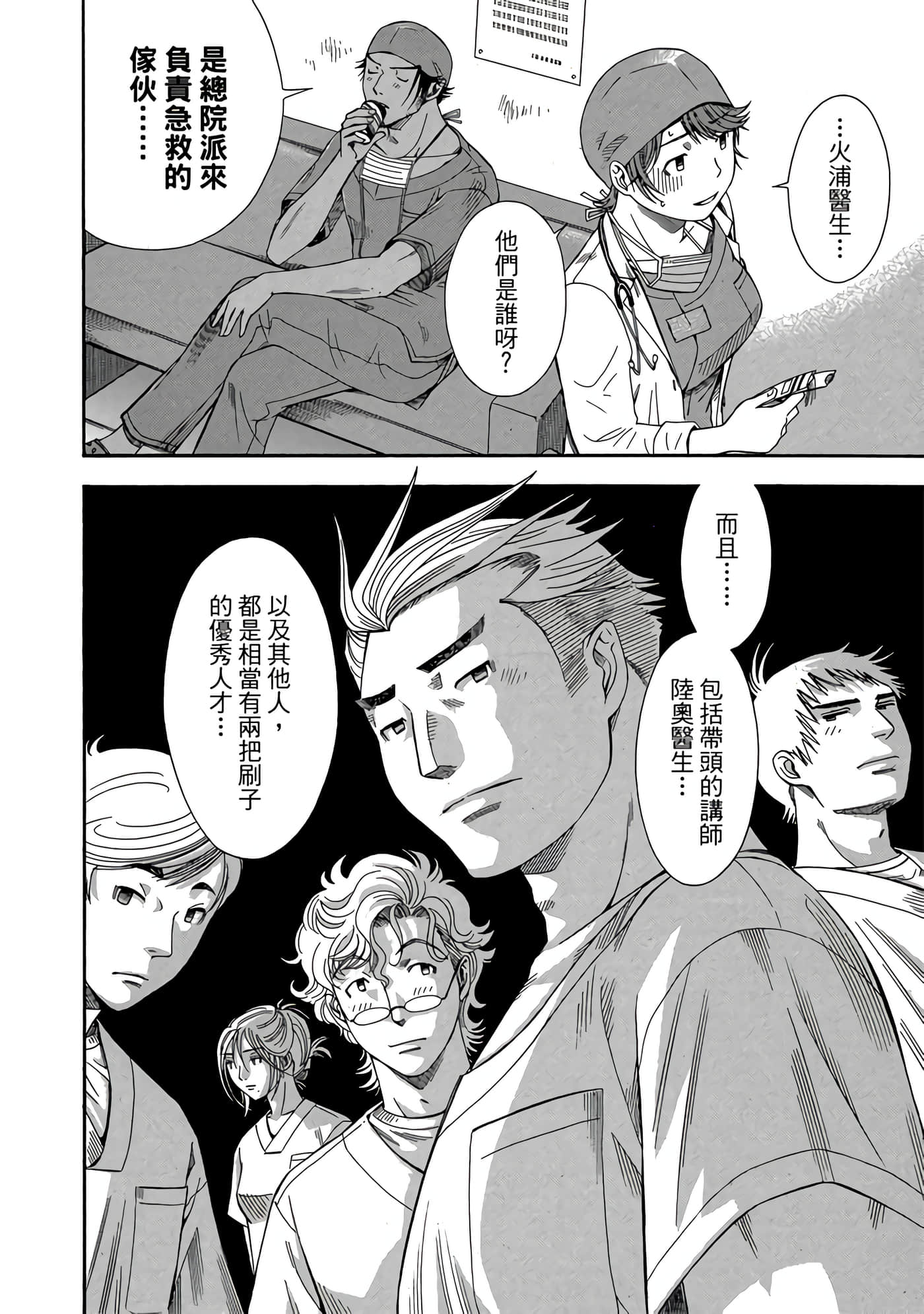 Page 139