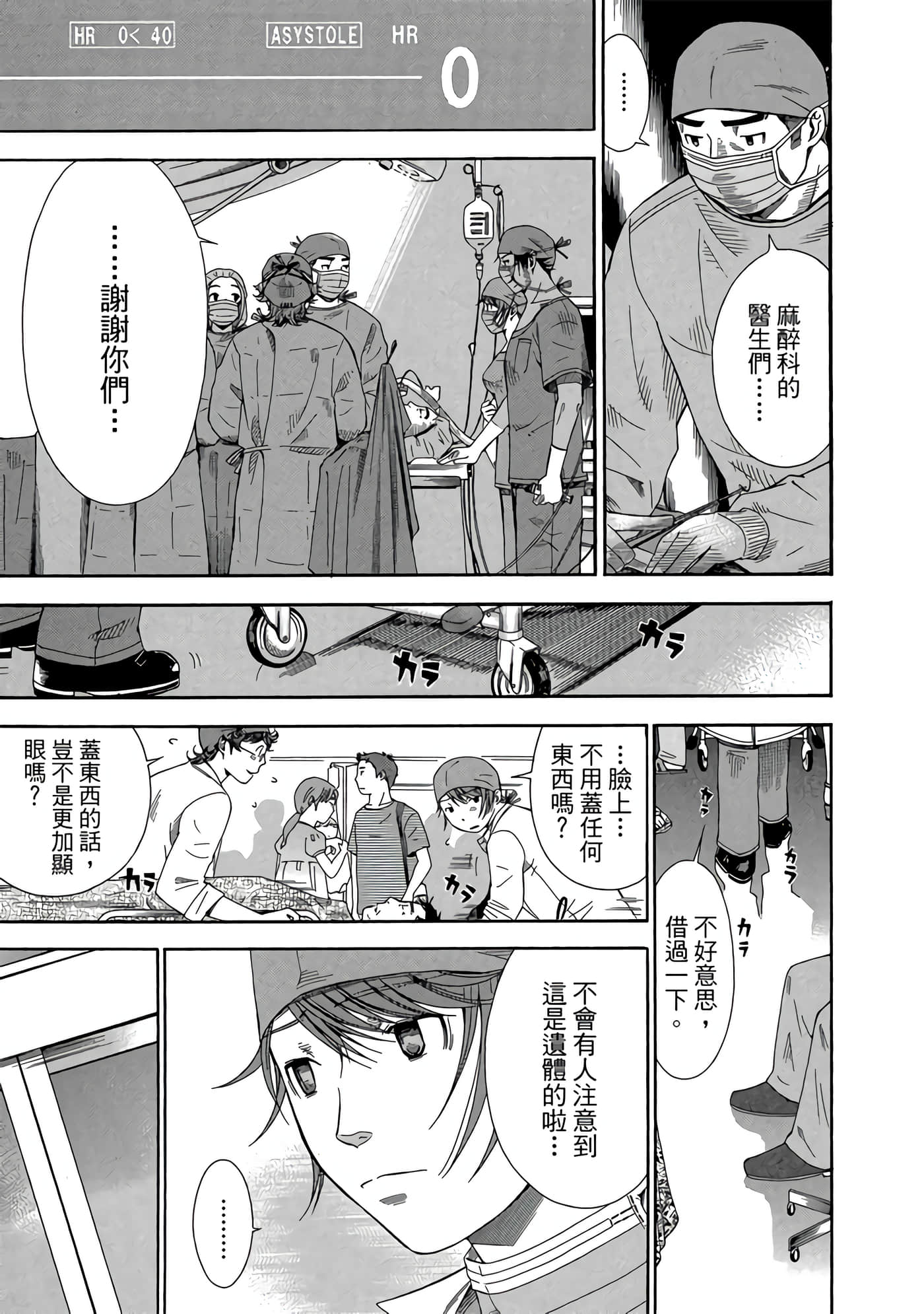 Page 148