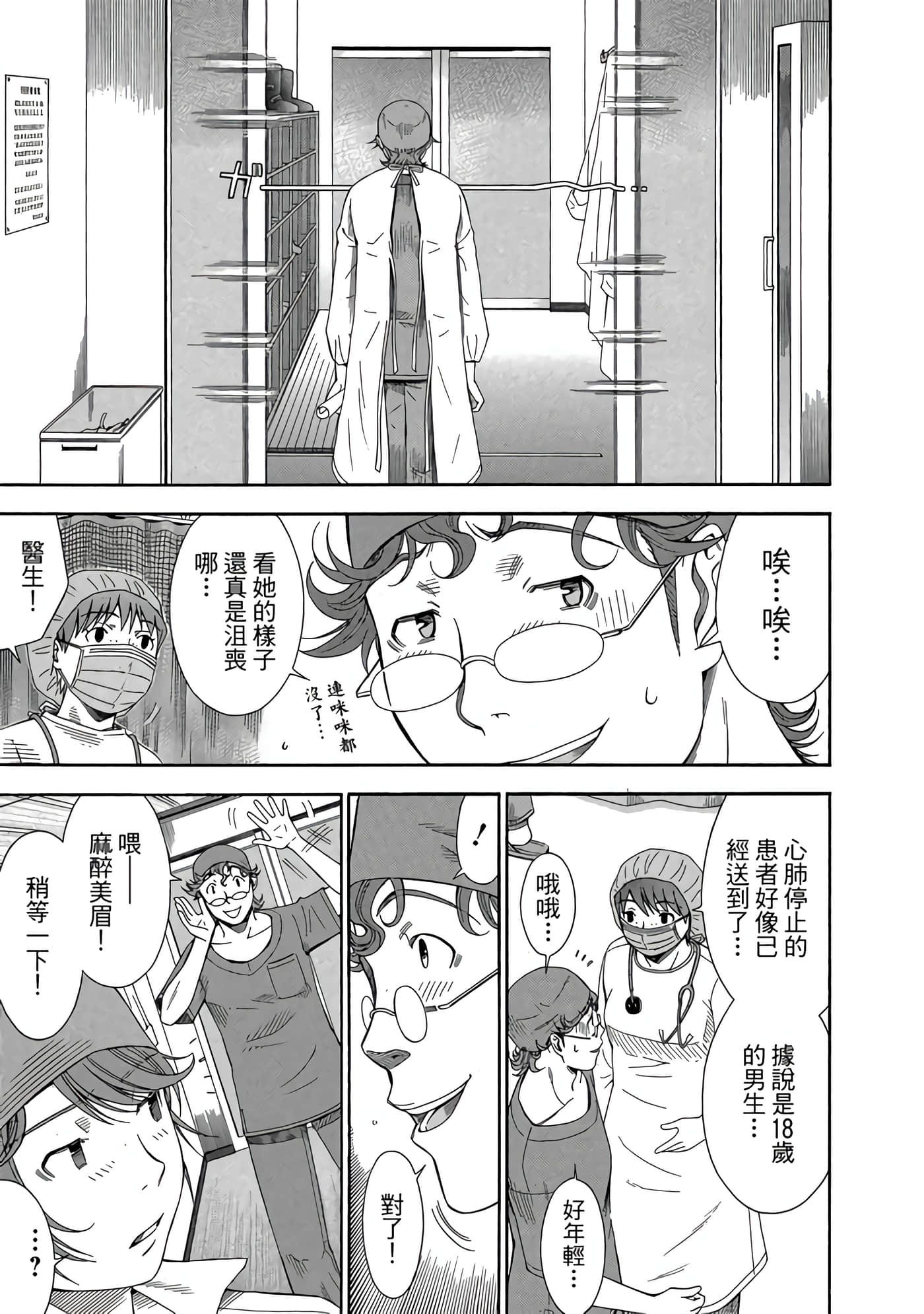 Page 150
