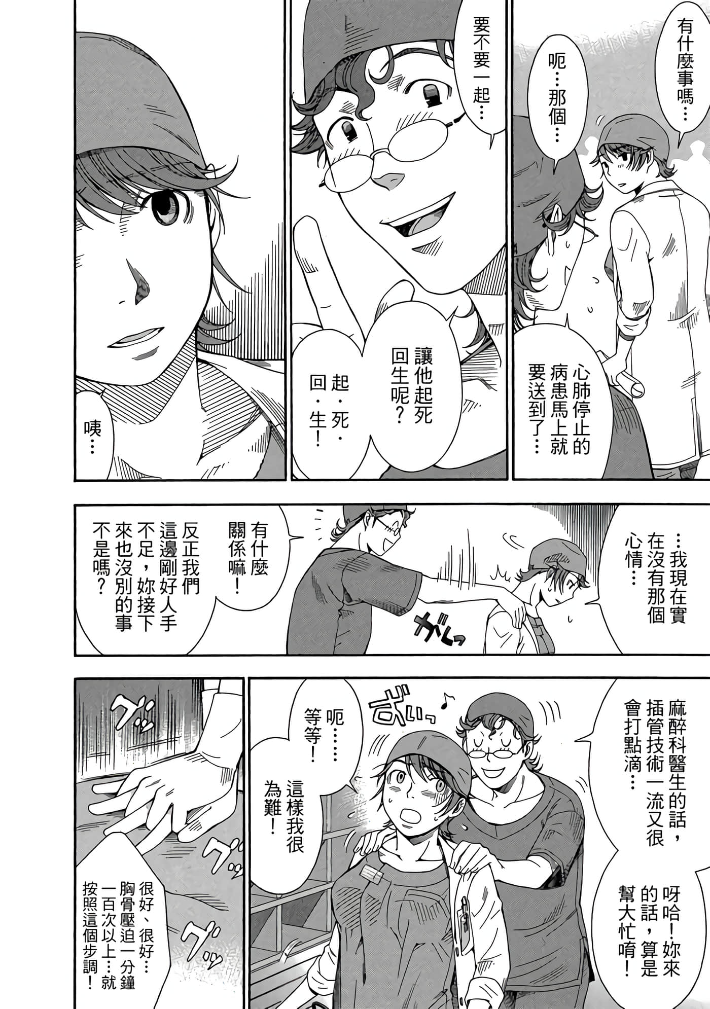 Page 151