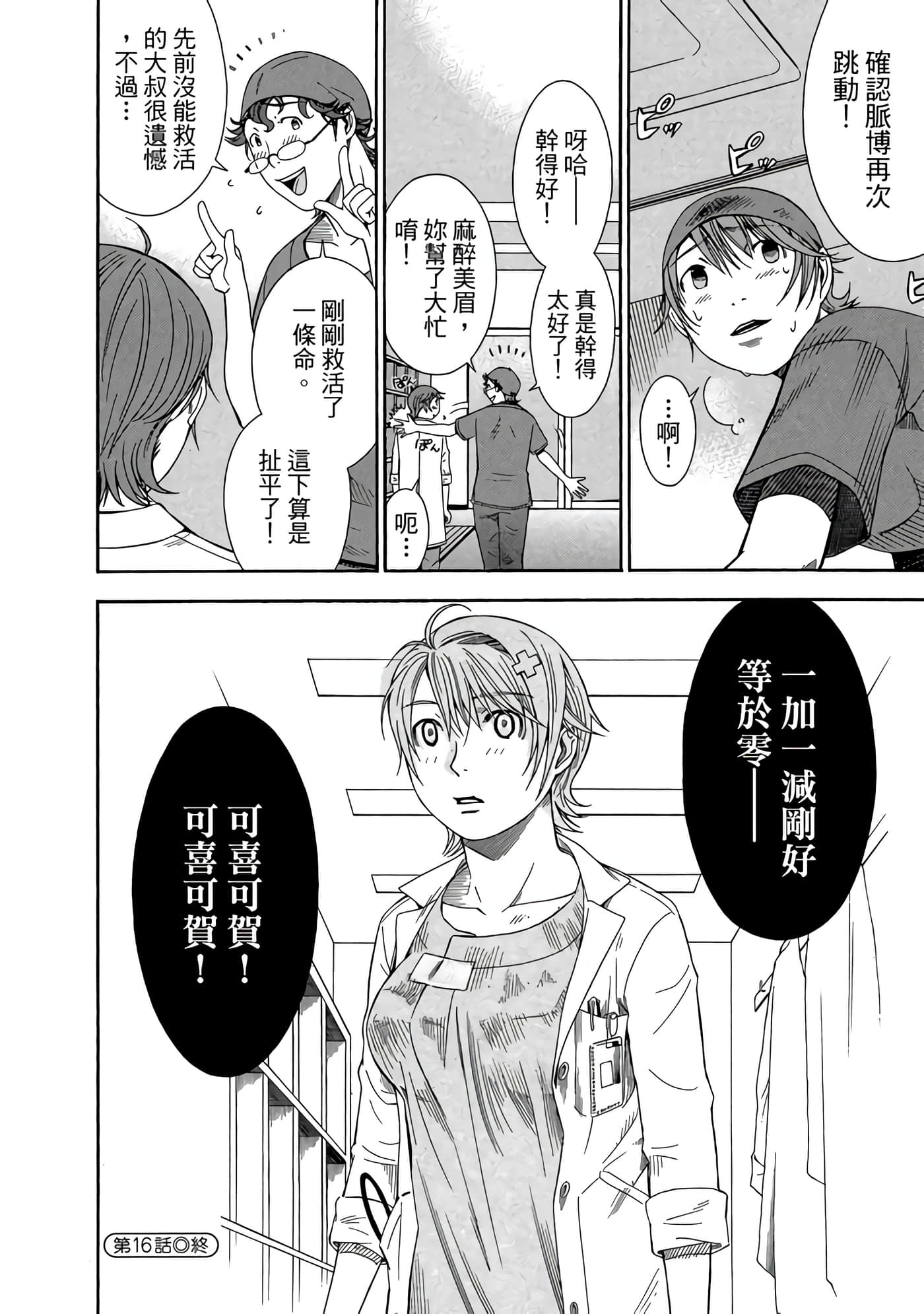 Page 153
