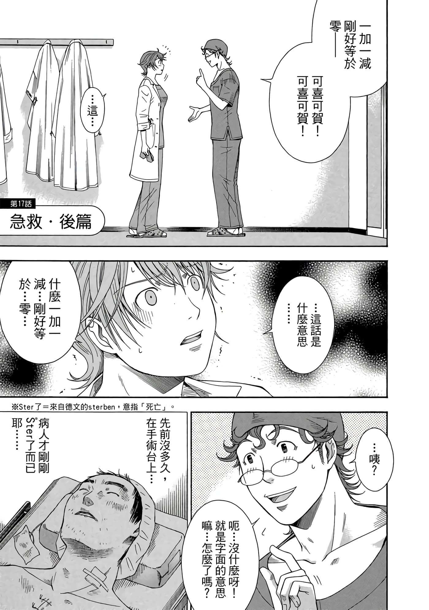 Page 154