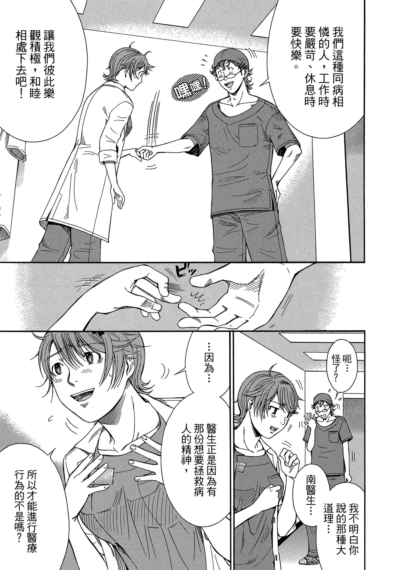Page 160