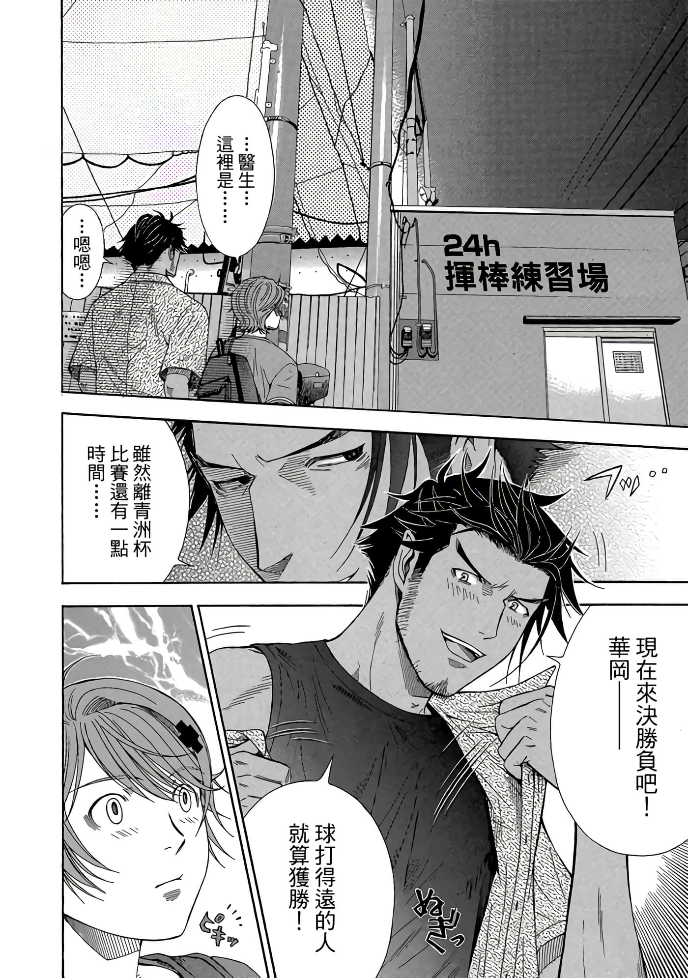 Page 165