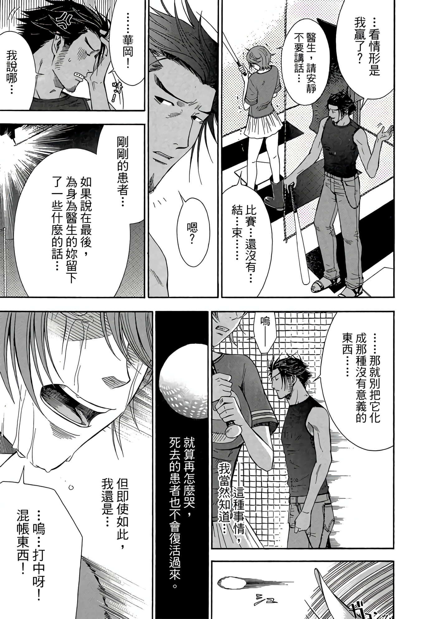 Page 168