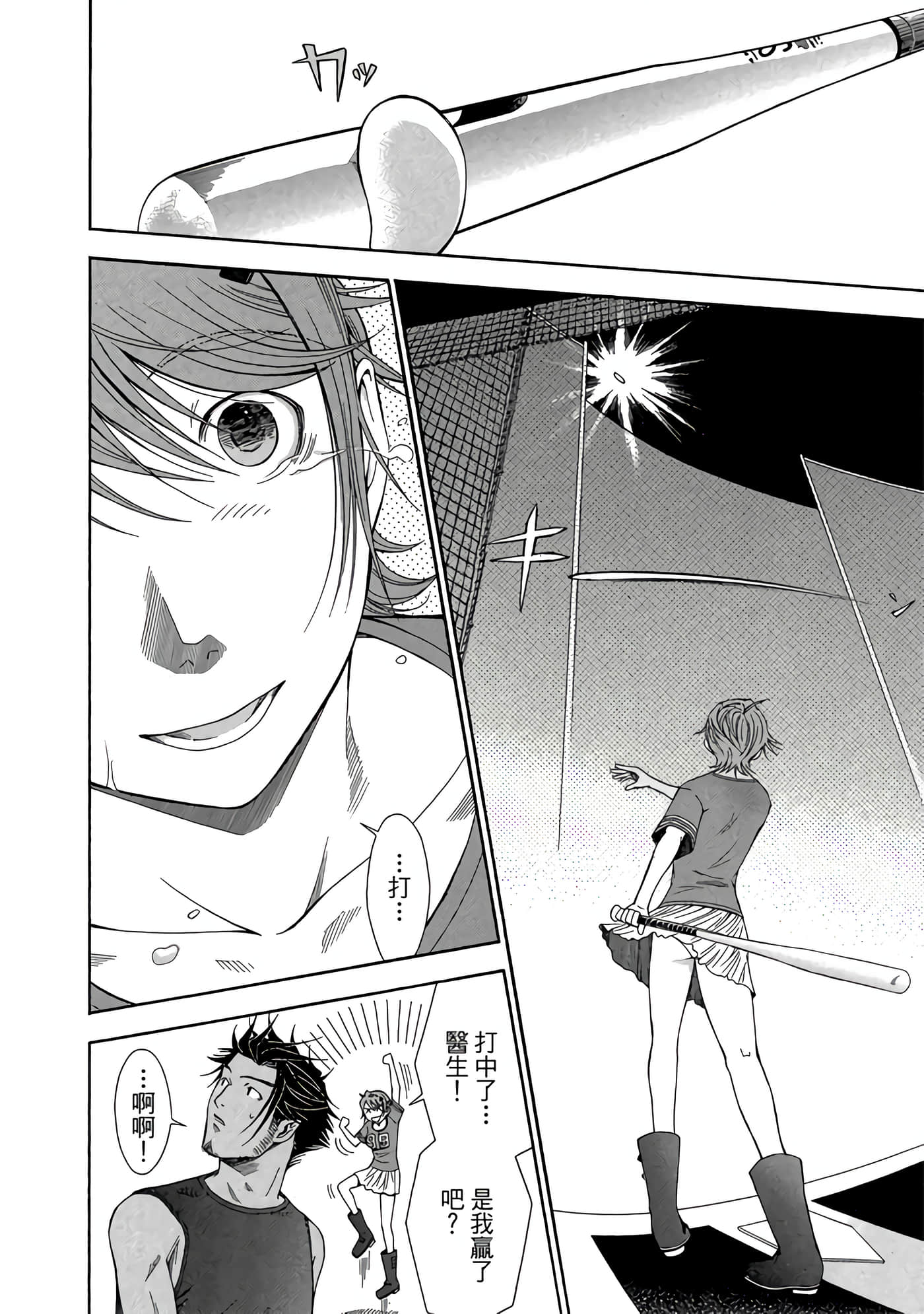 Page 169