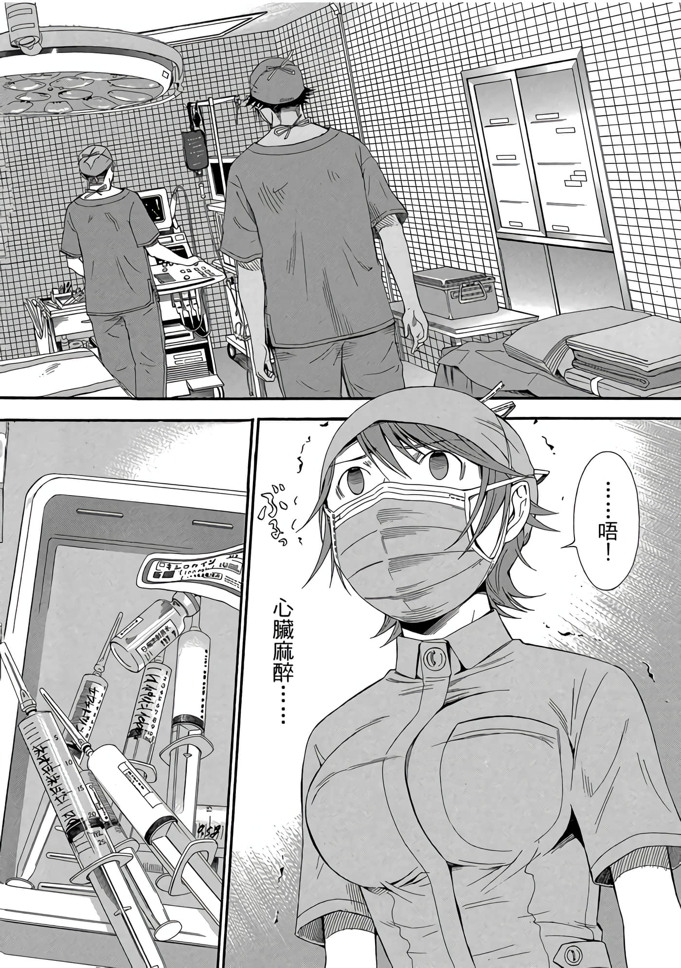 Page 63
