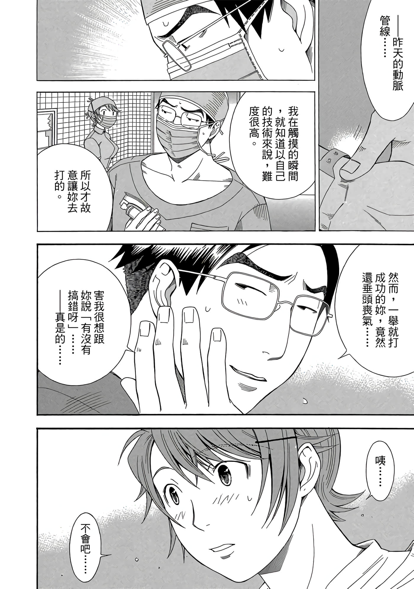 Page 89