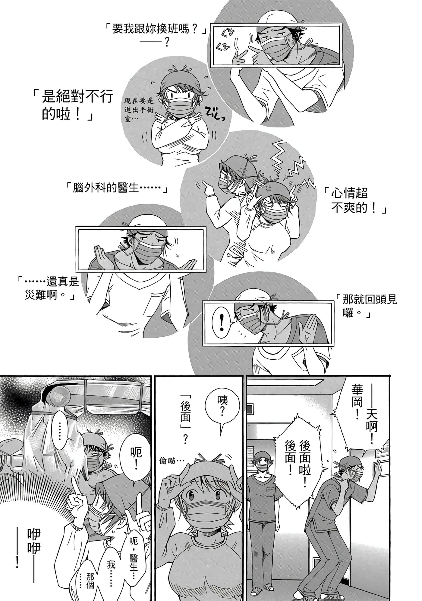 Page 98