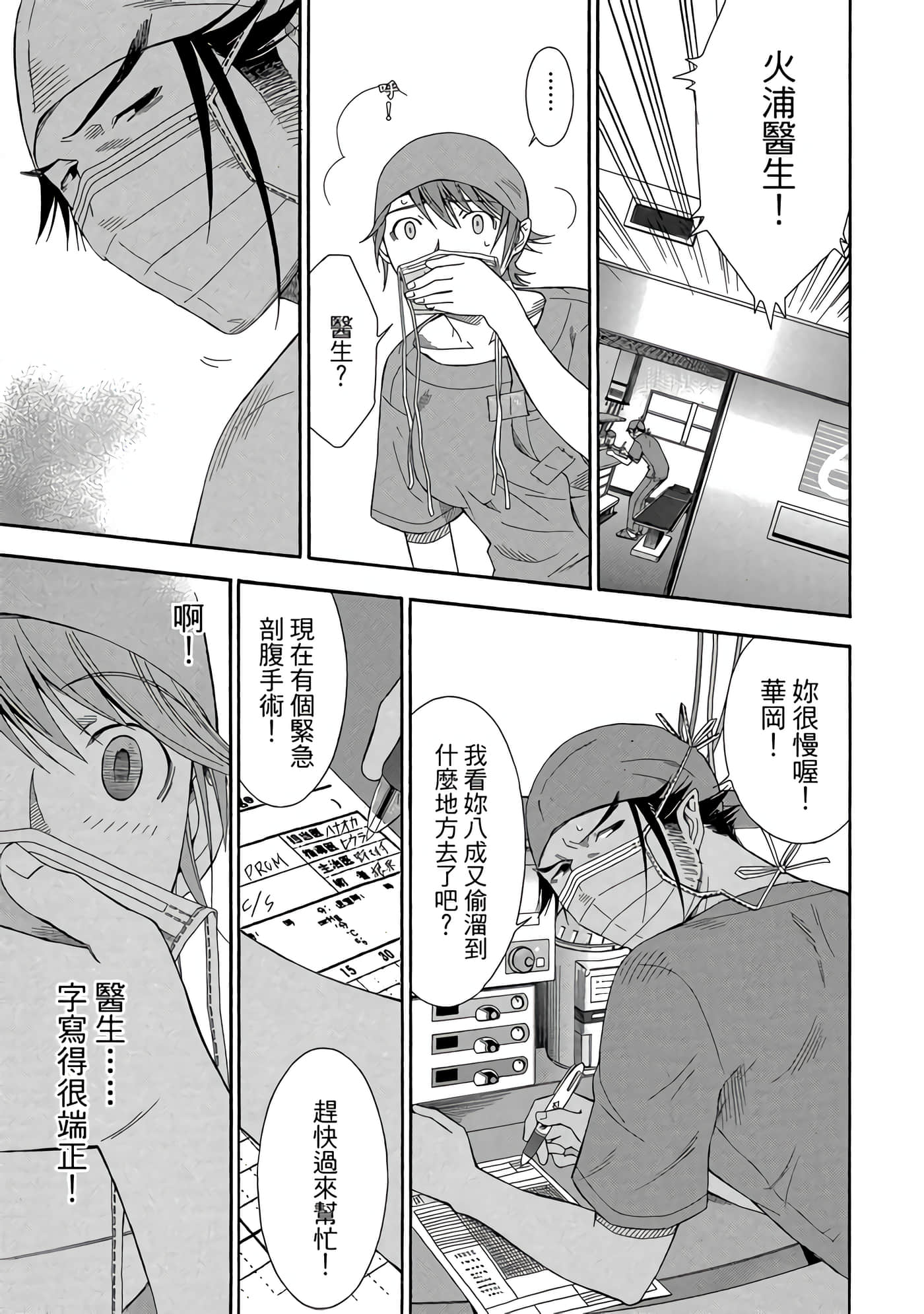Page 108