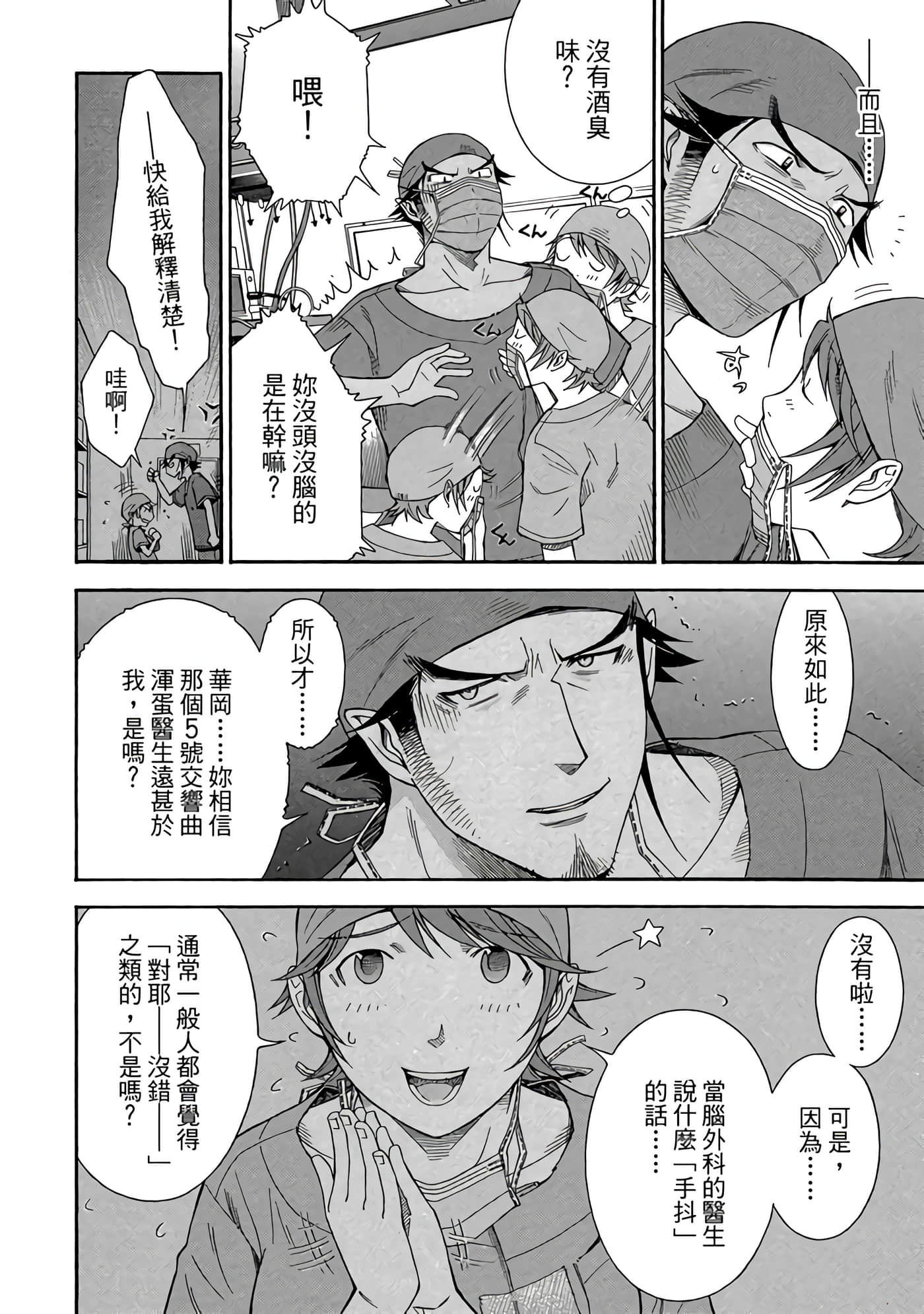 Page 109