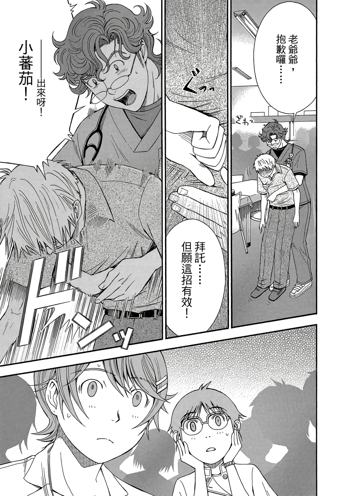 Page 120