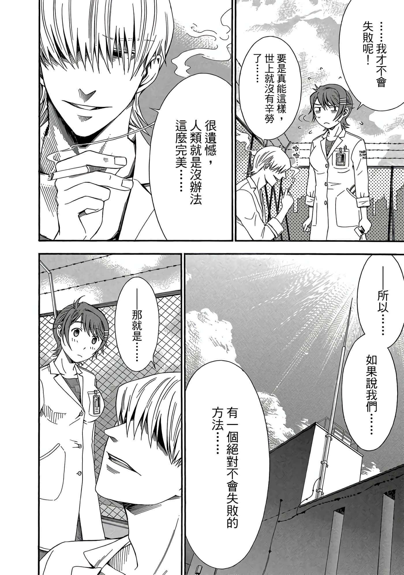 Page 125
