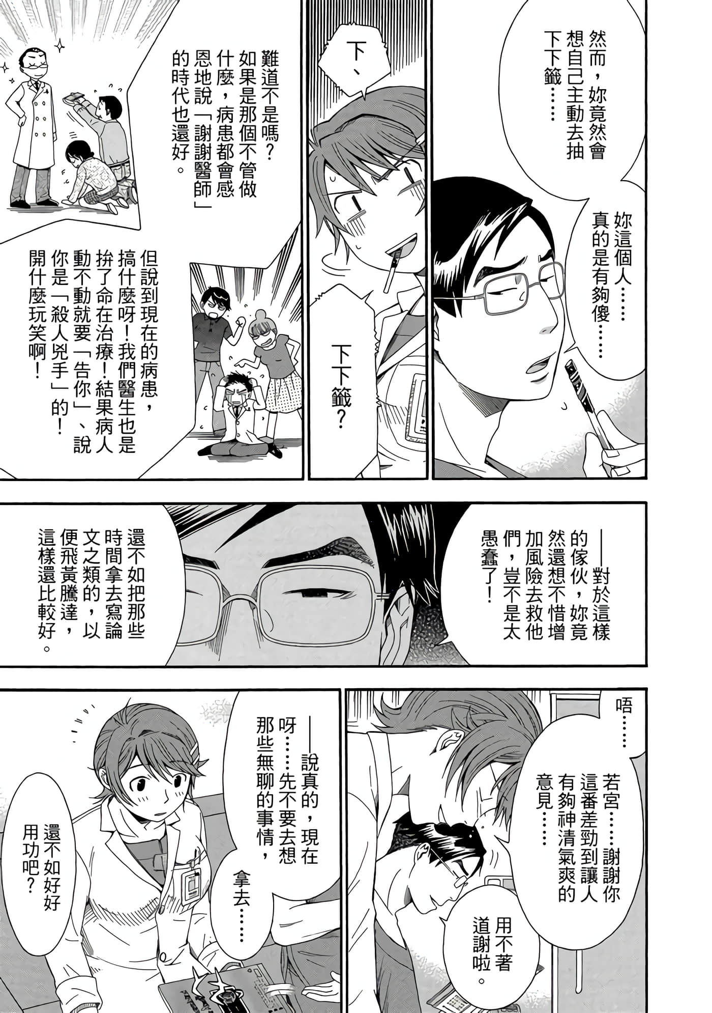 Page 128