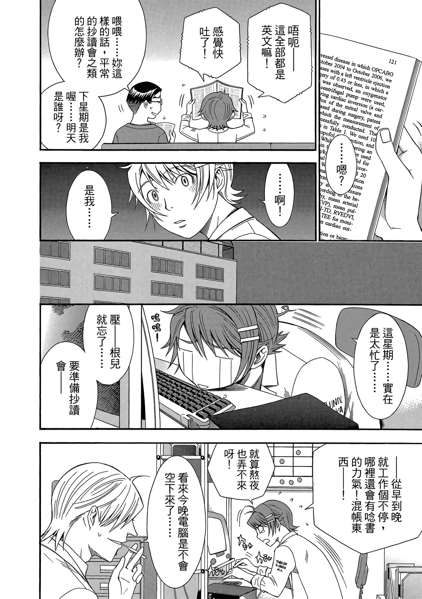 Page 129
