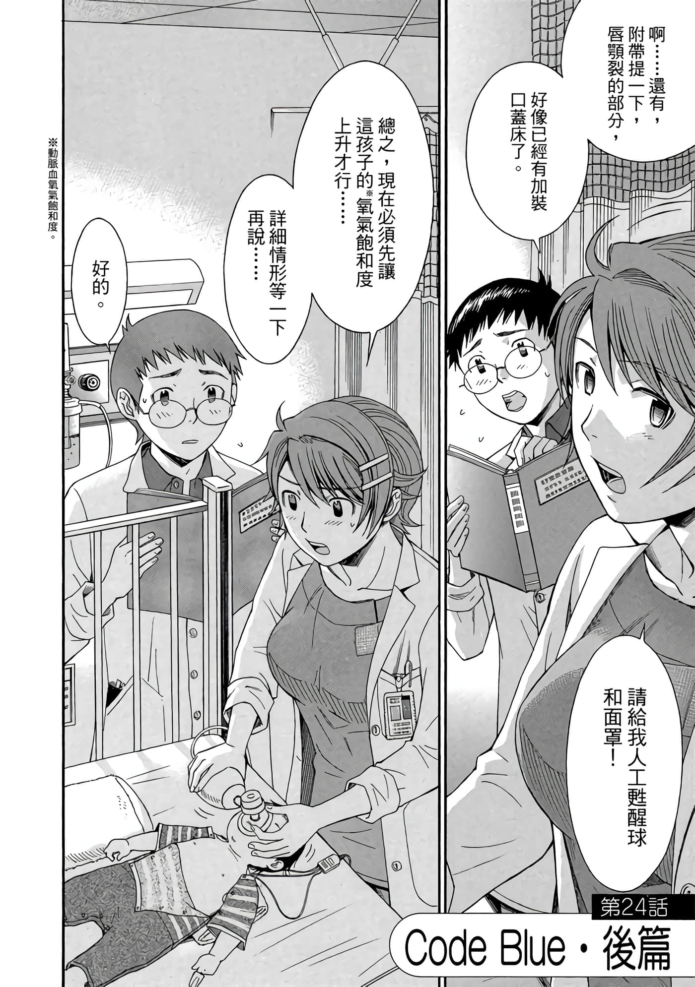 Page 139