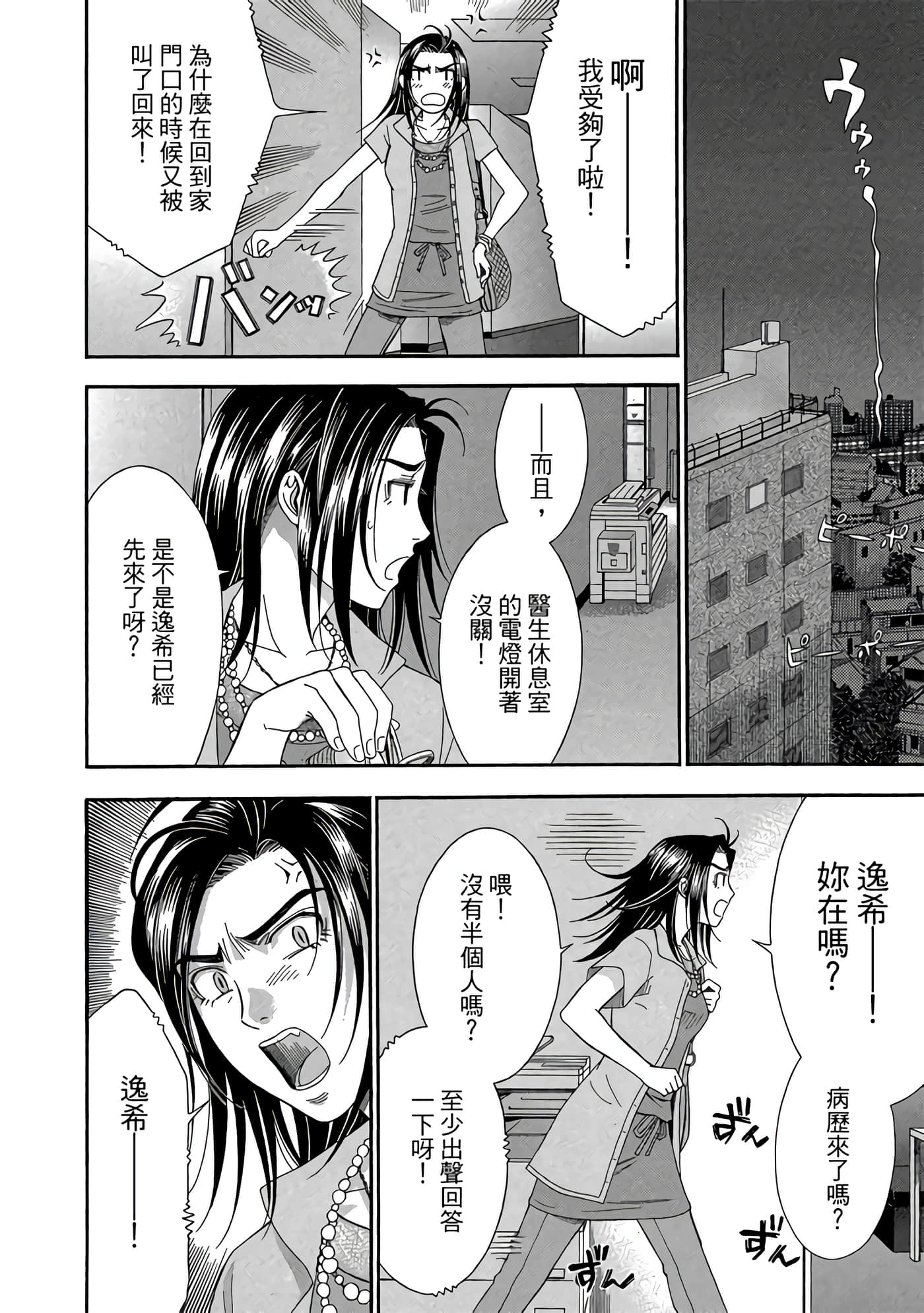 Page 141