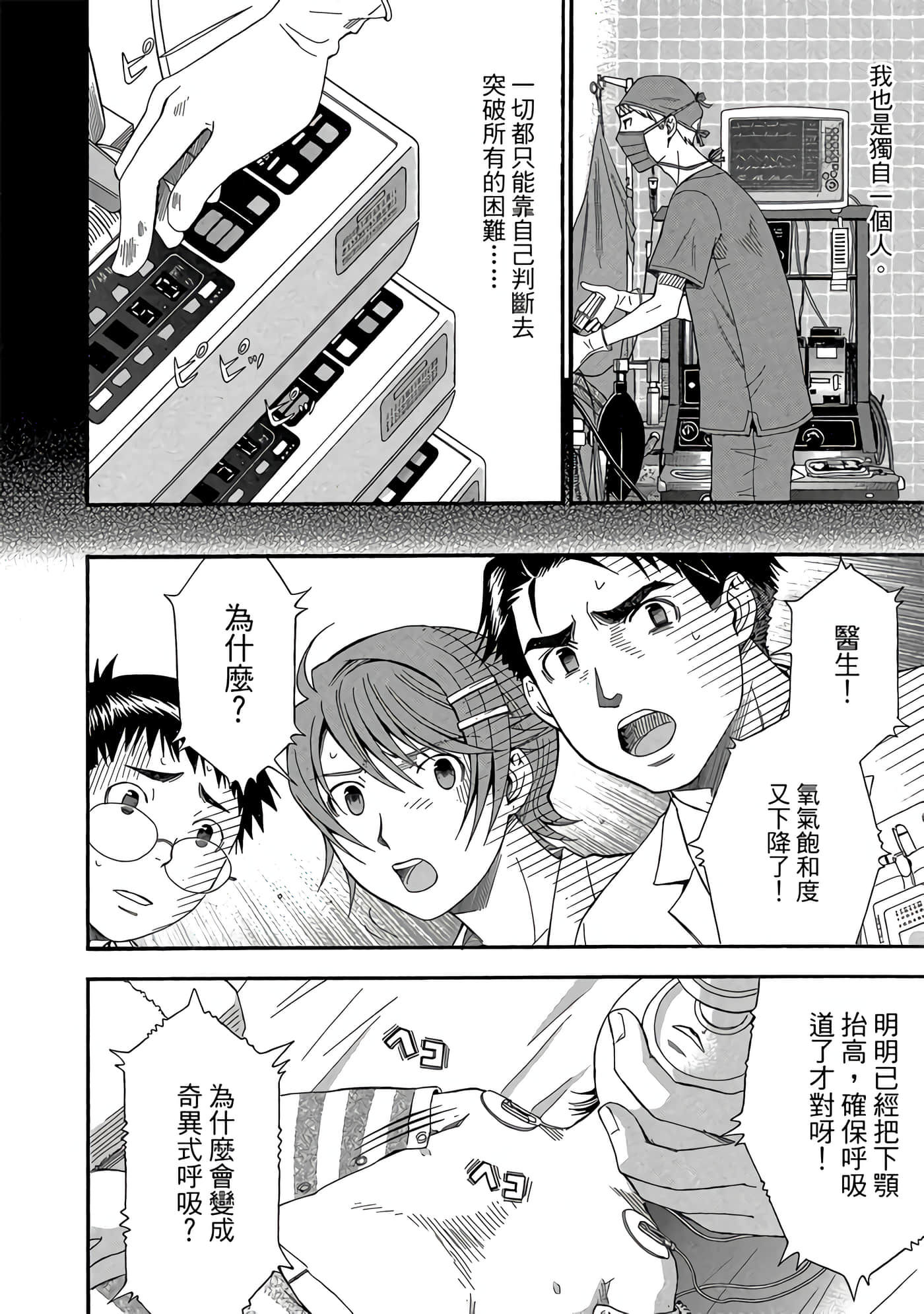 Page 145