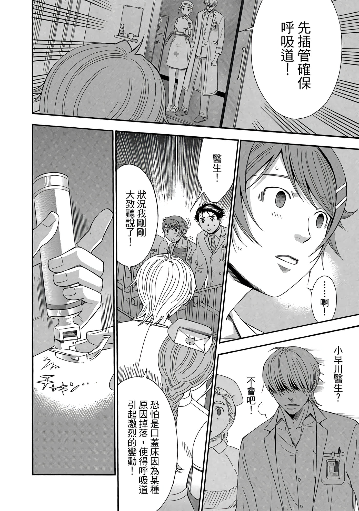 Page 153