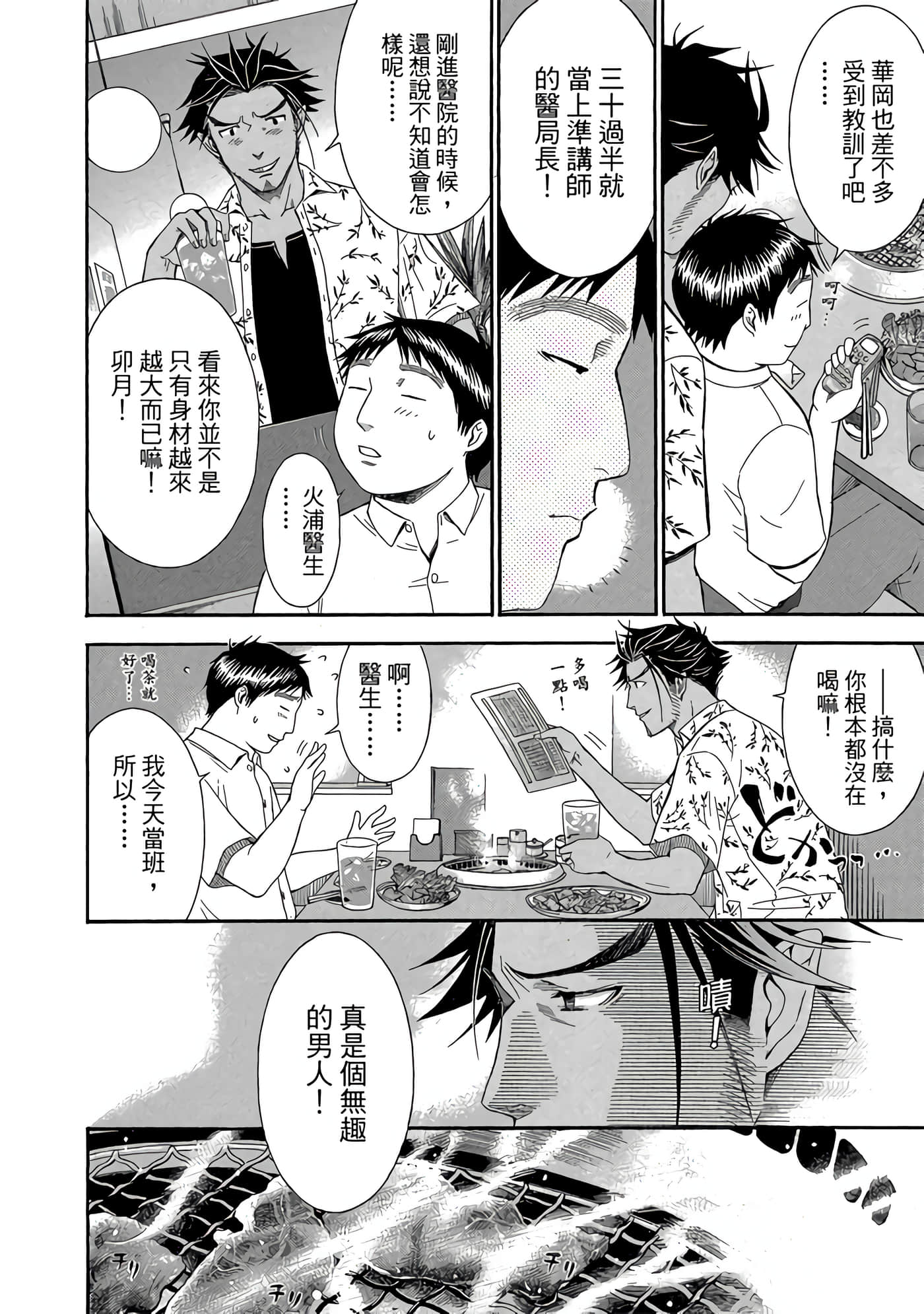 Page 169